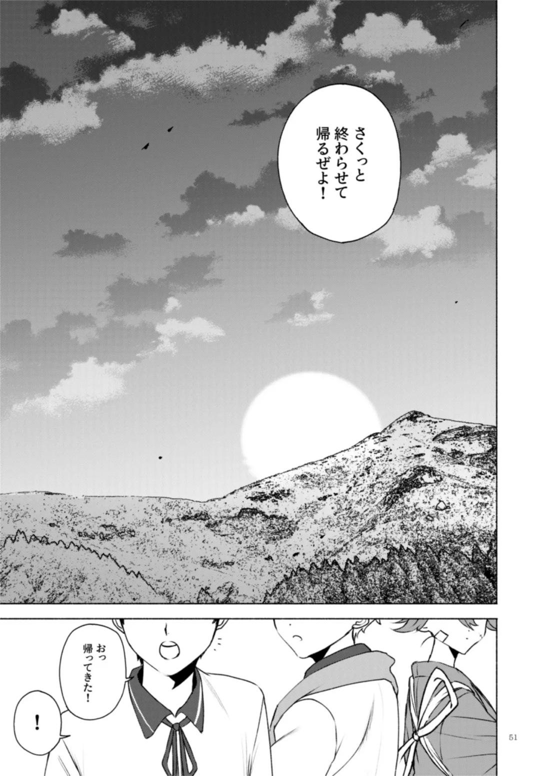 日本号＋長谷部回想漫画「藤波が立つ」【後編】【刀剣乱舞/にほへし】 page 52