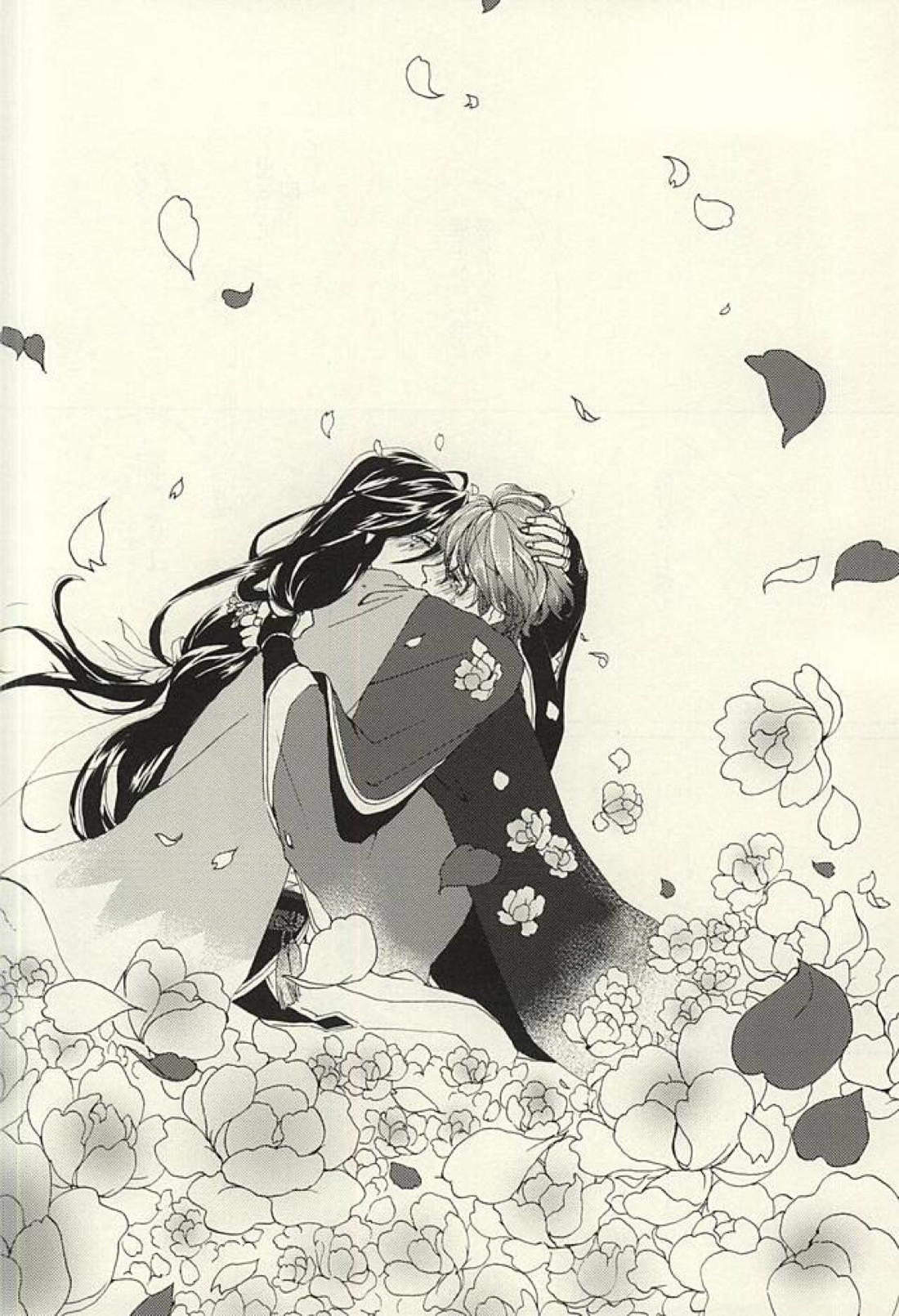 花あられ【刀剣乱舞/兼仙】 page 51
