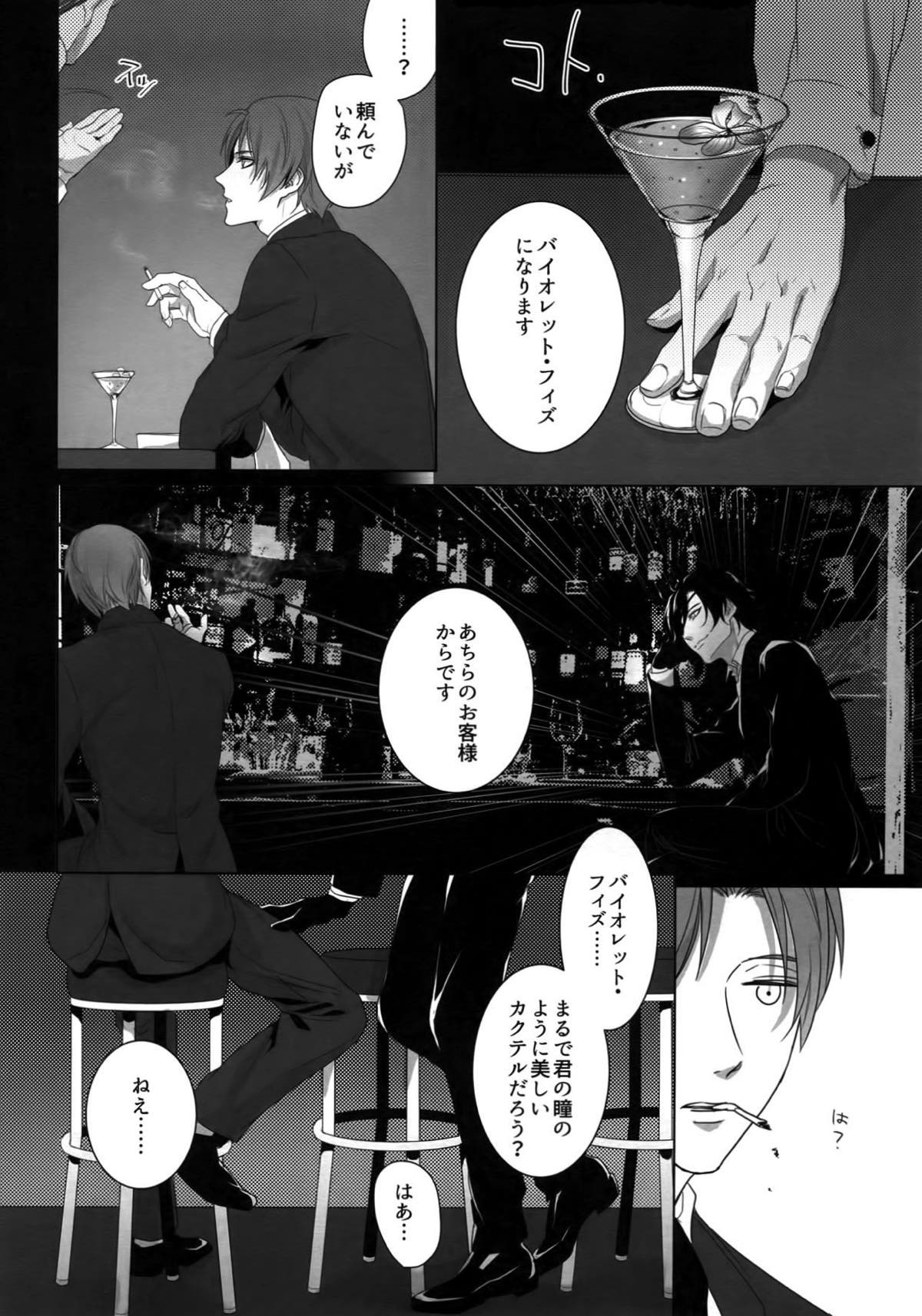 Untitled page 11