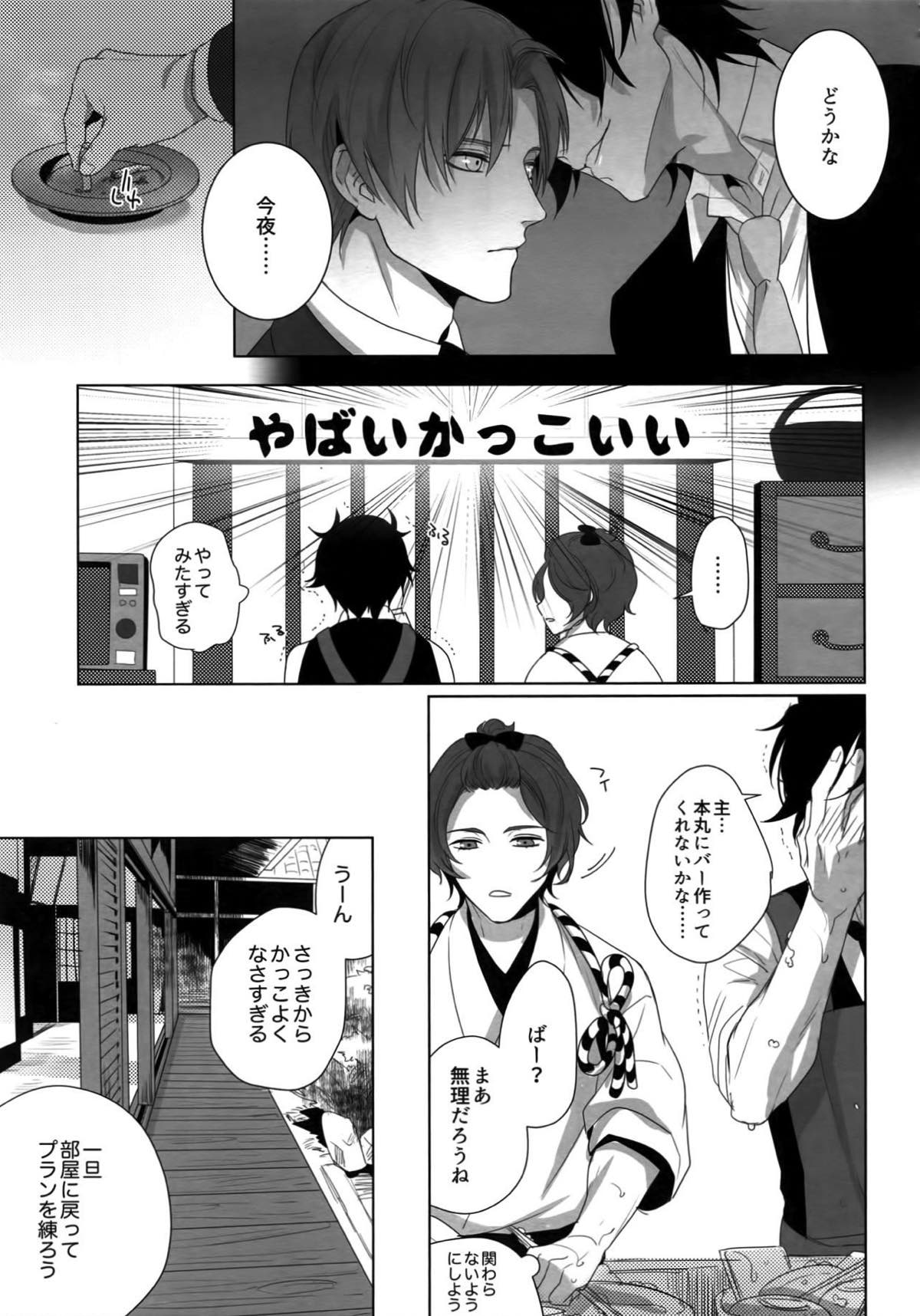 Untitled page 12