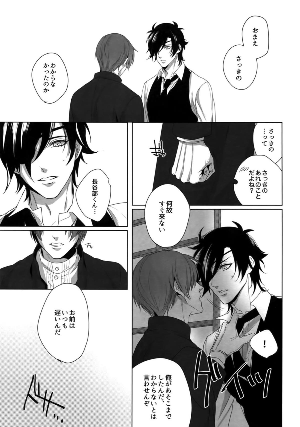 Untitled page 14