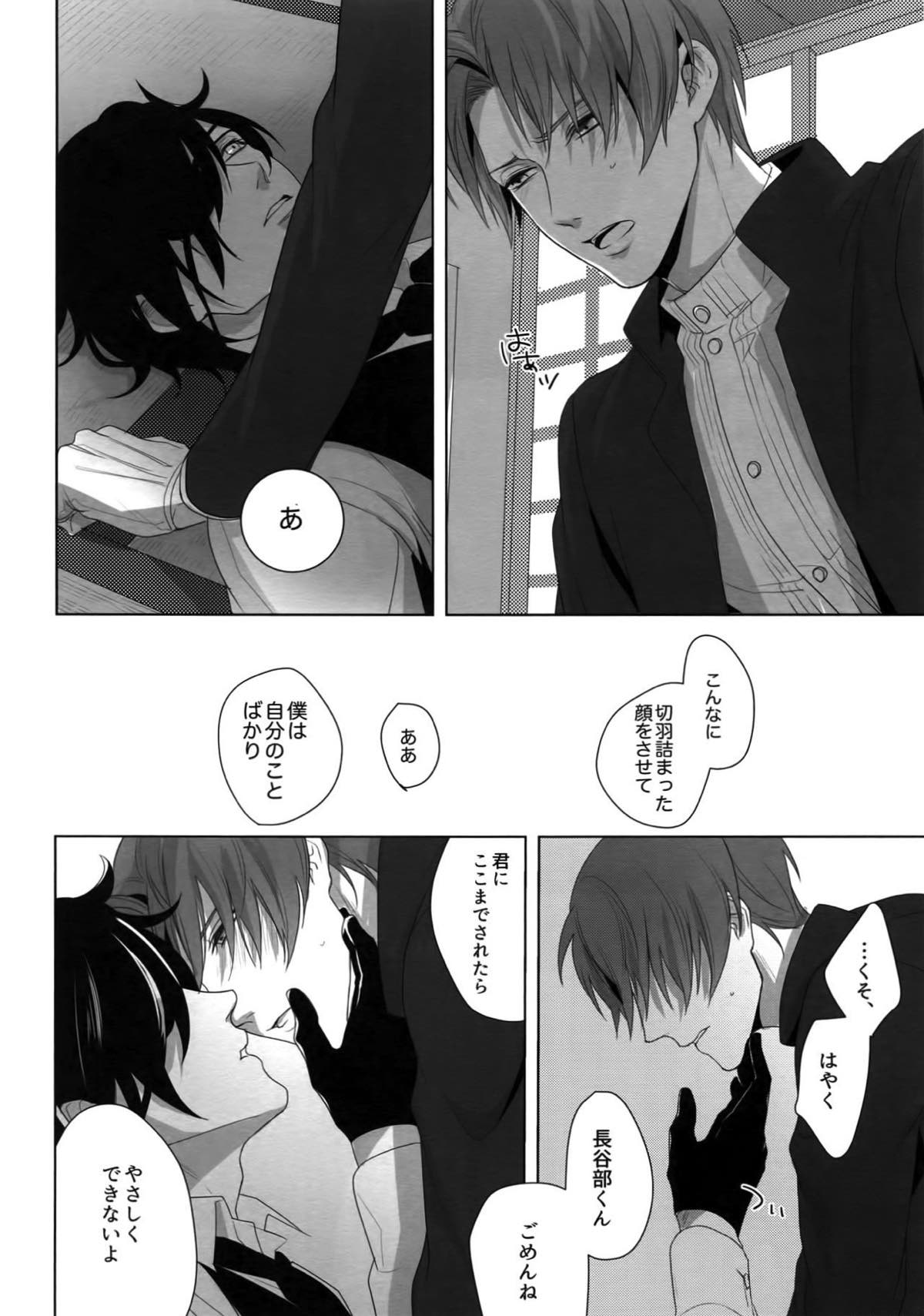 Untitled page 15
