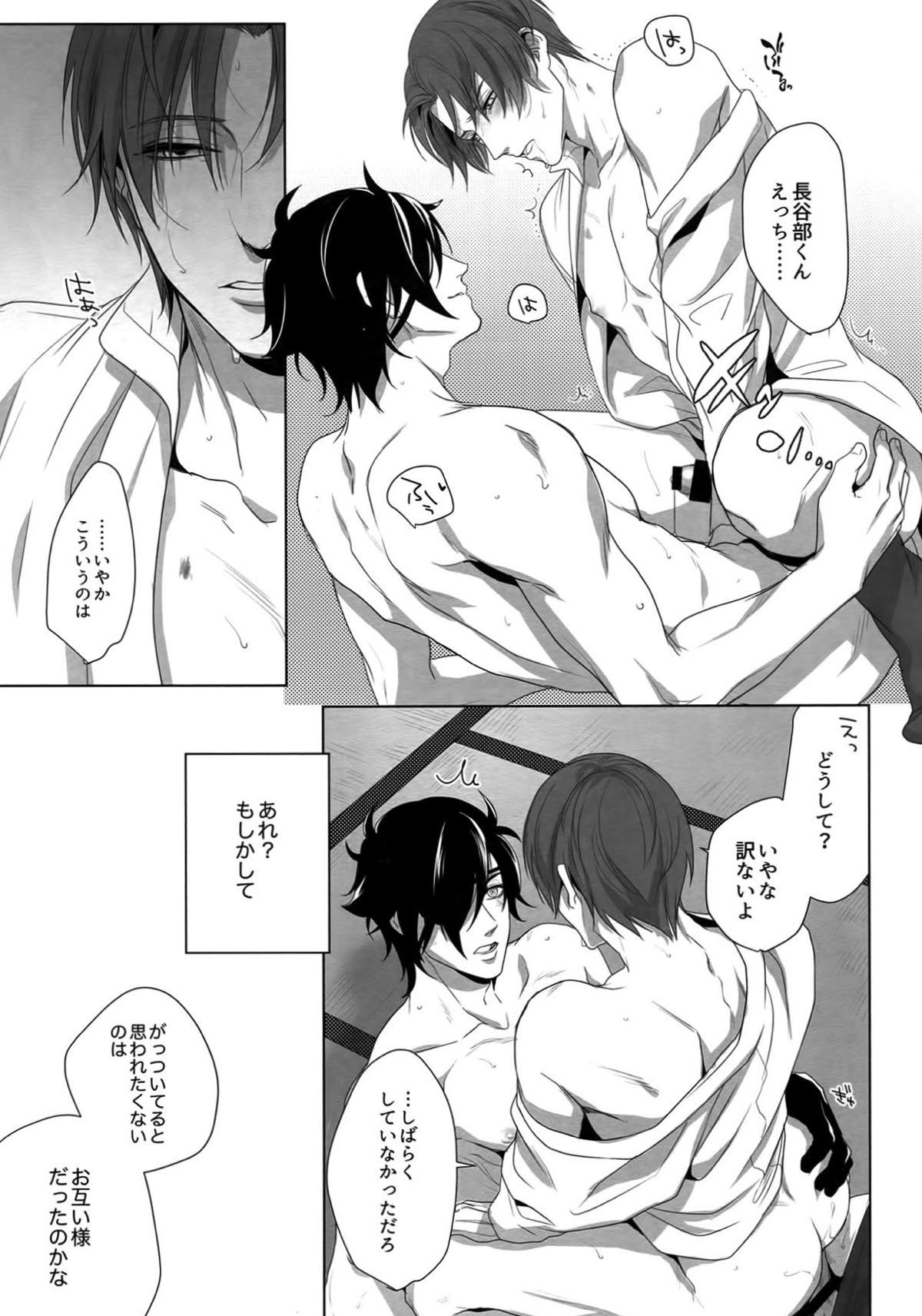 Untitled page 18