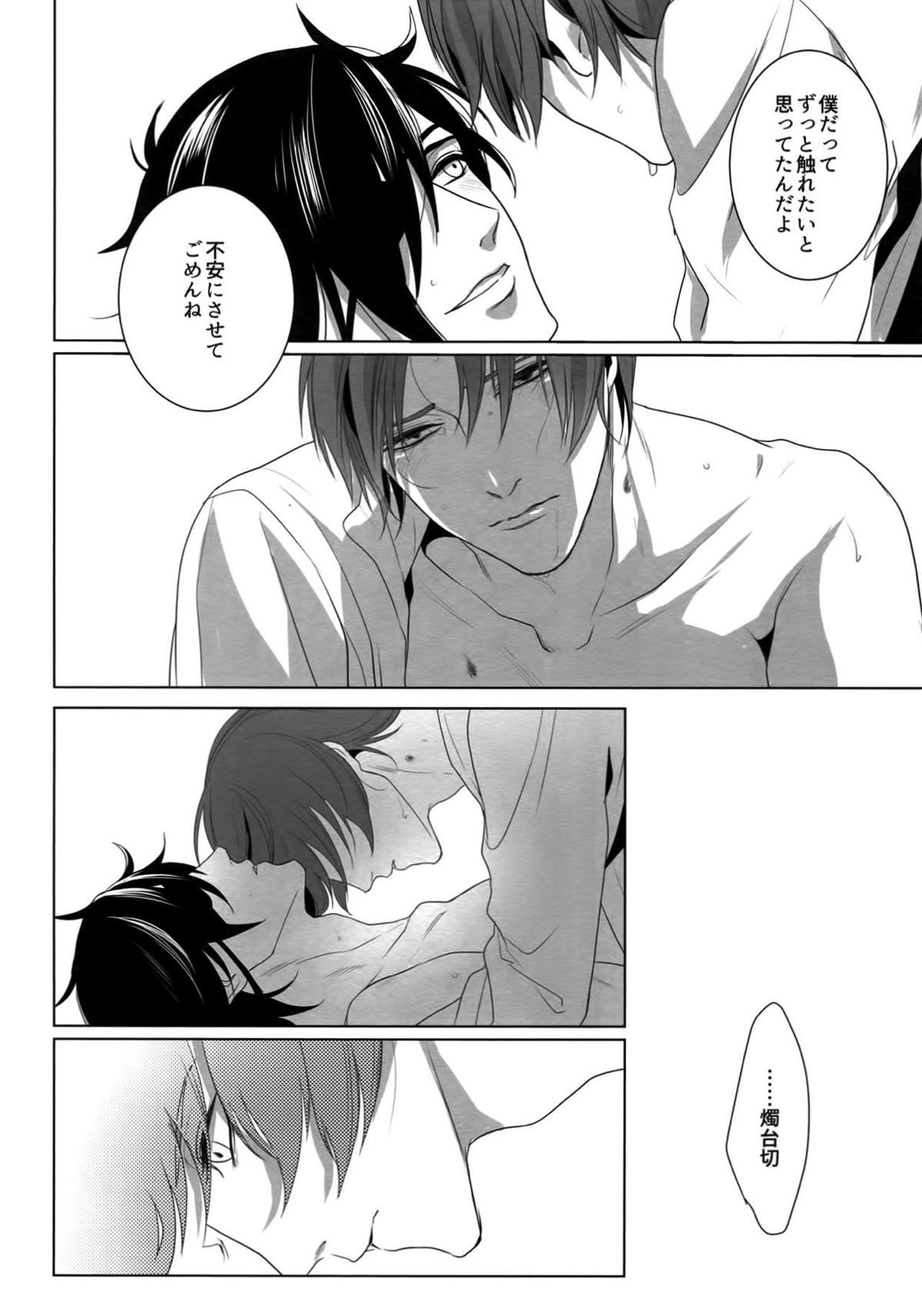 Untitled page 19