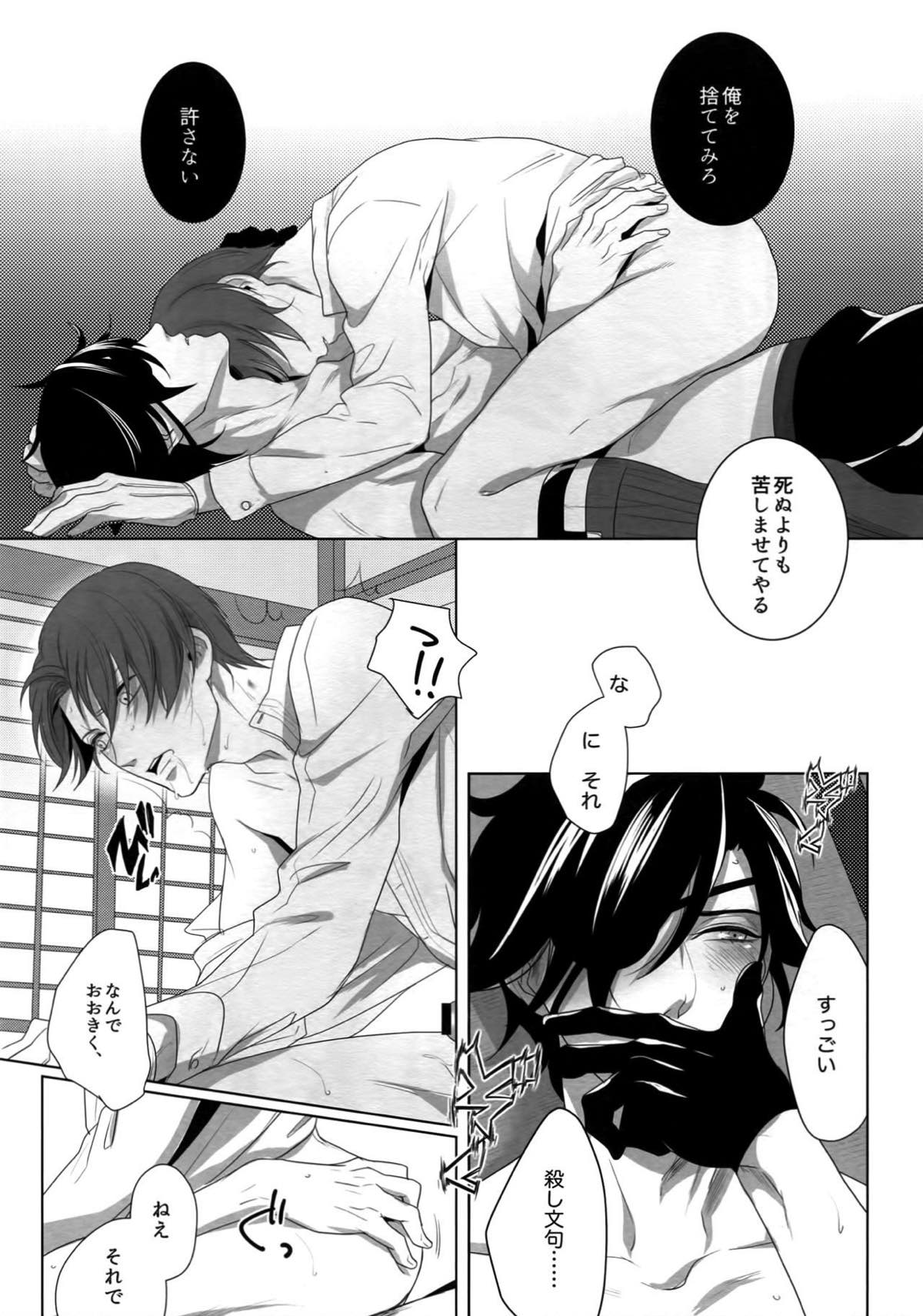 Untitled page 20