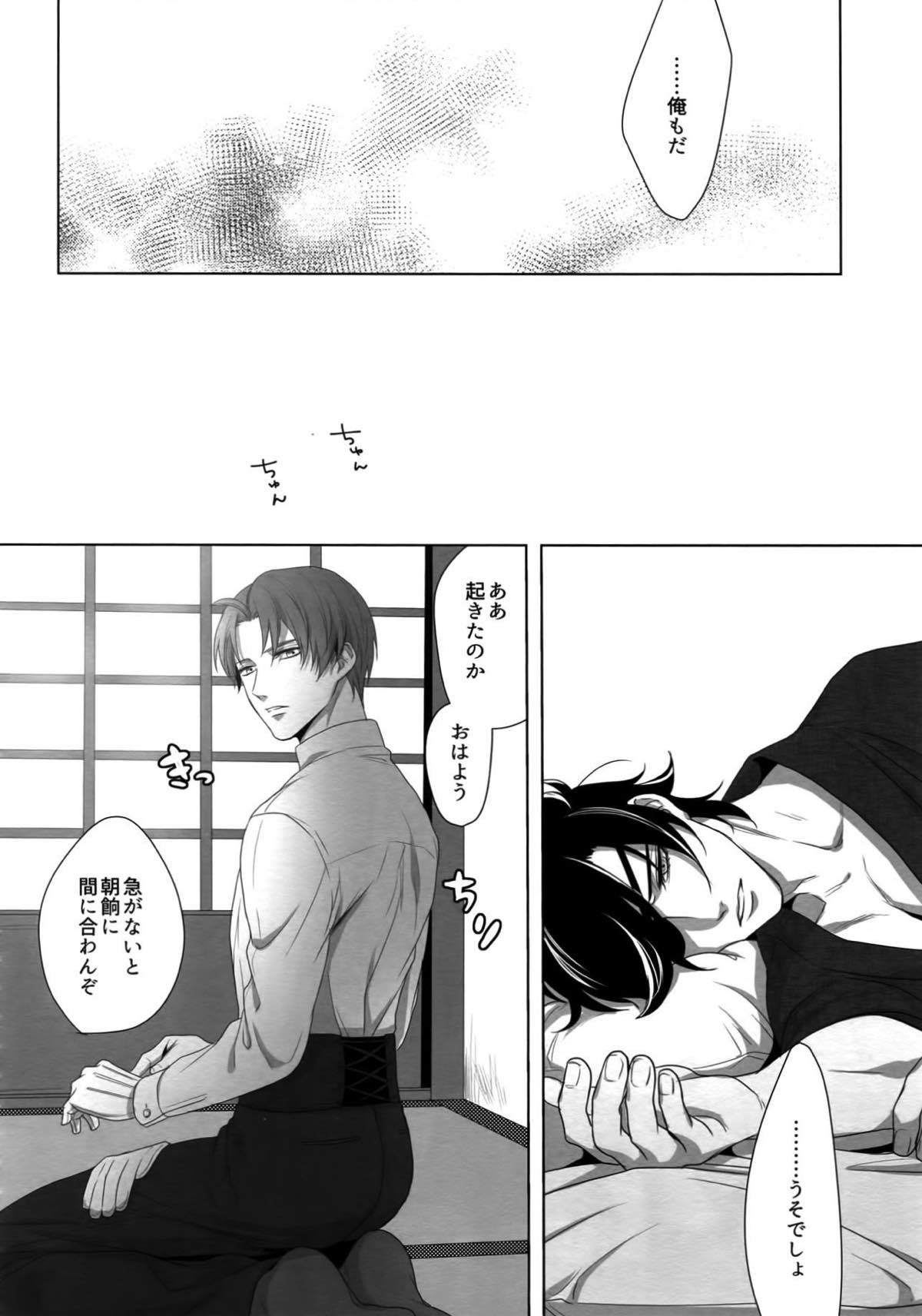 Untitled page 25