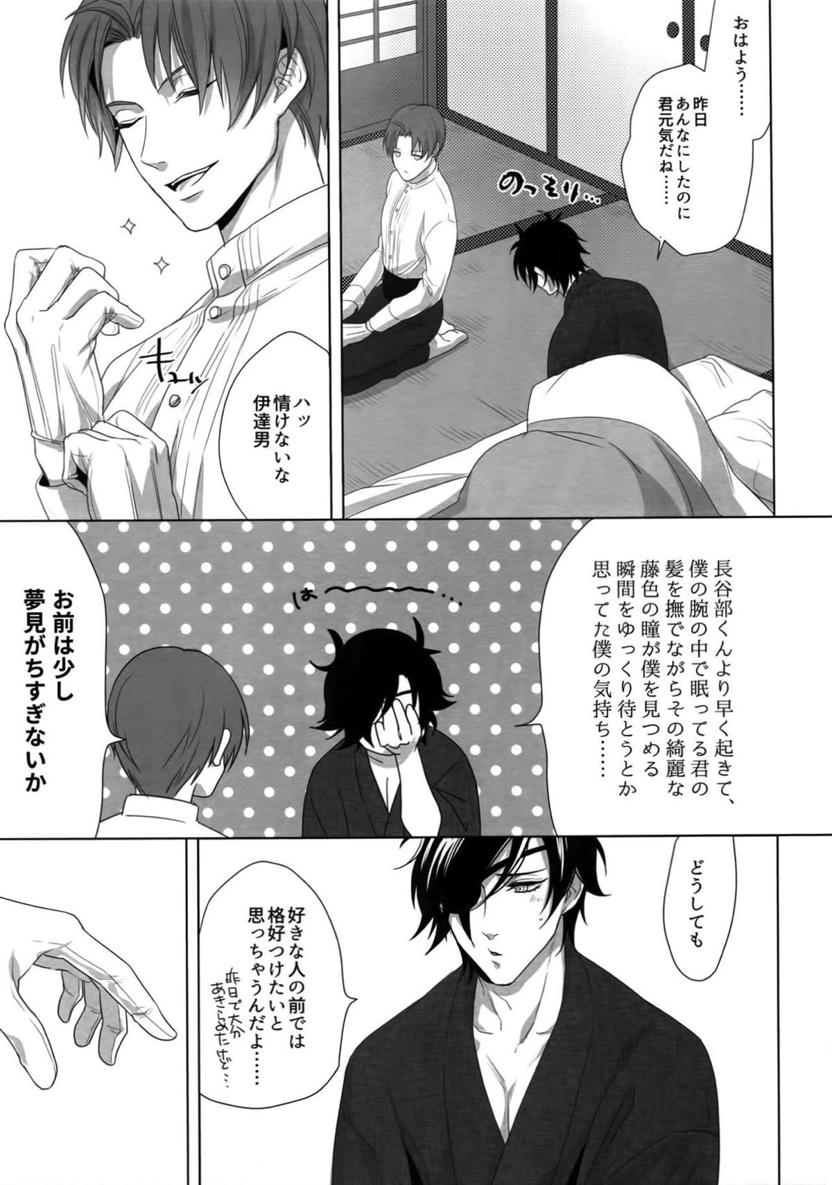 Untitled page 26