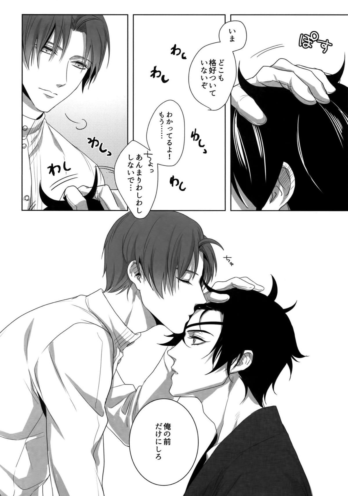 Untitled page 27