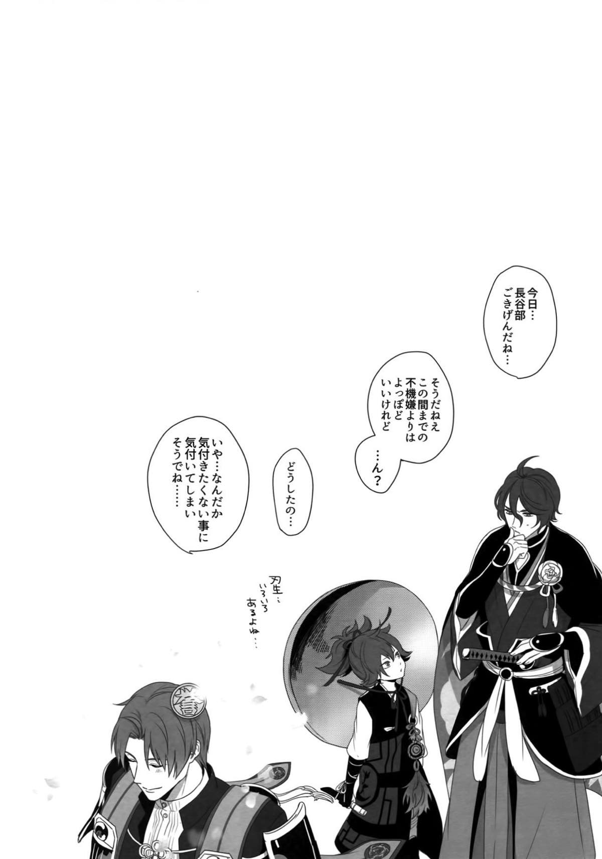 Untitled page 29