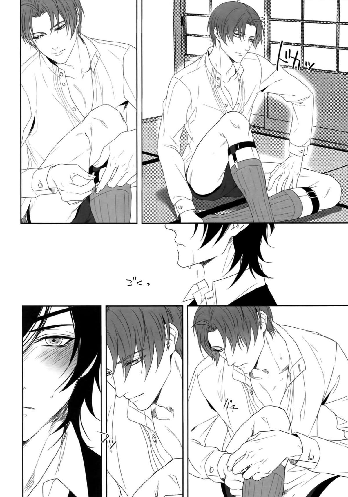 Untitled page 39