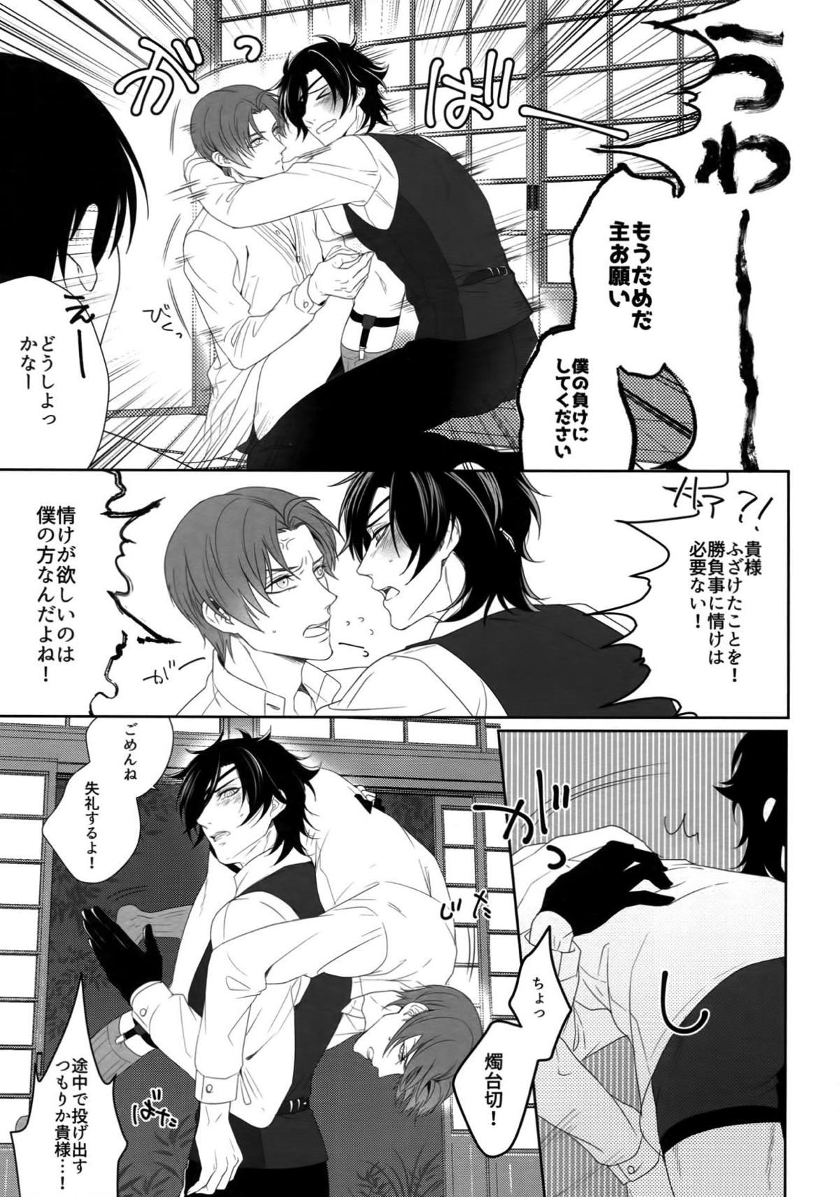 Untitled page 40