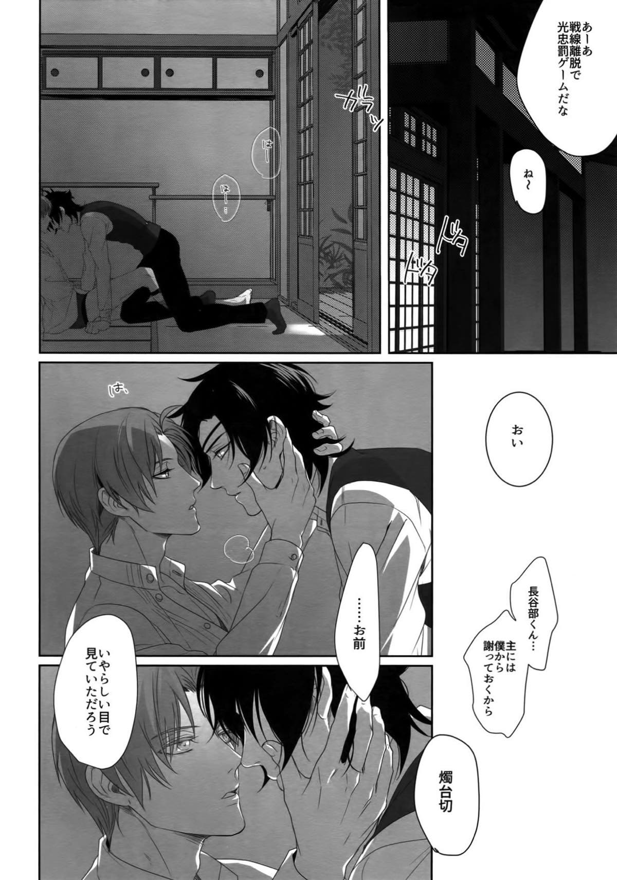 Untitled page 41
