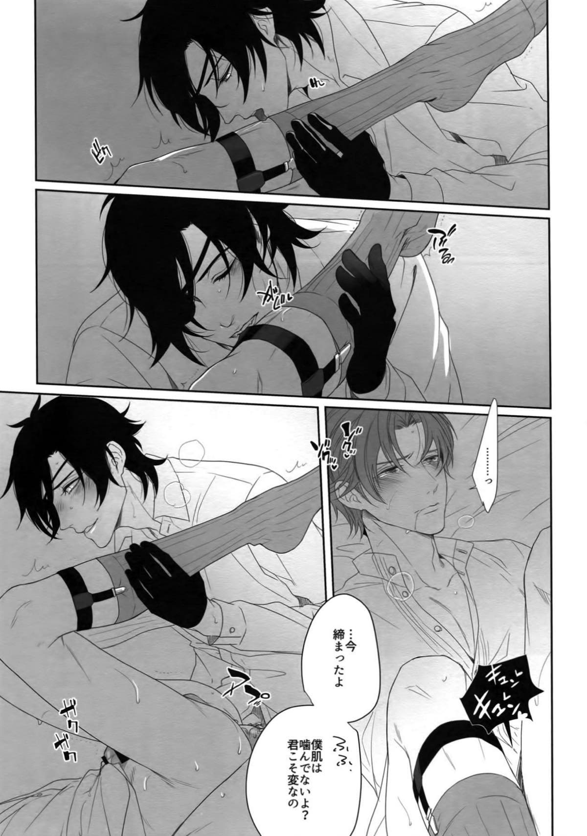 Untitled page 44