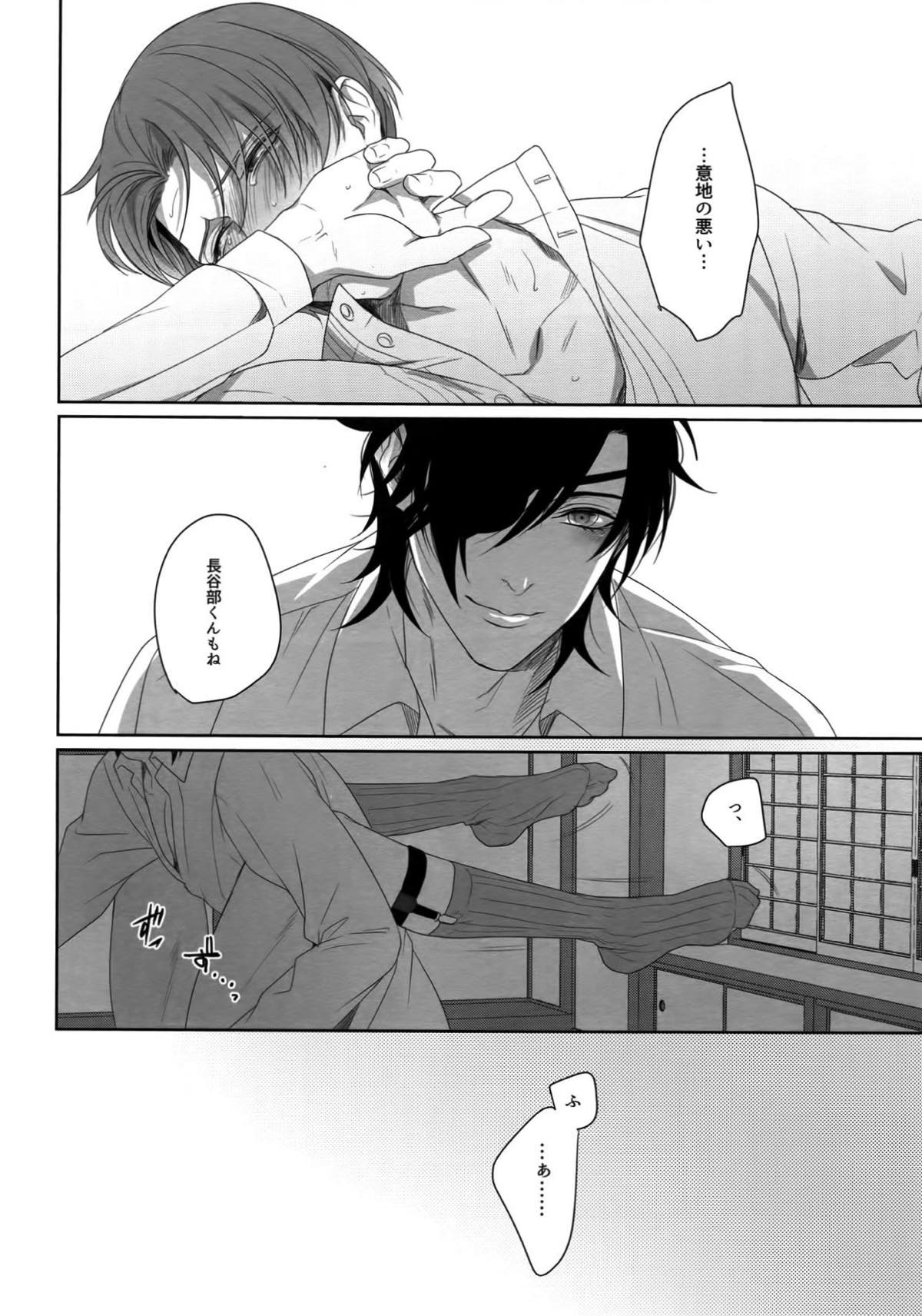 Untitled page 45