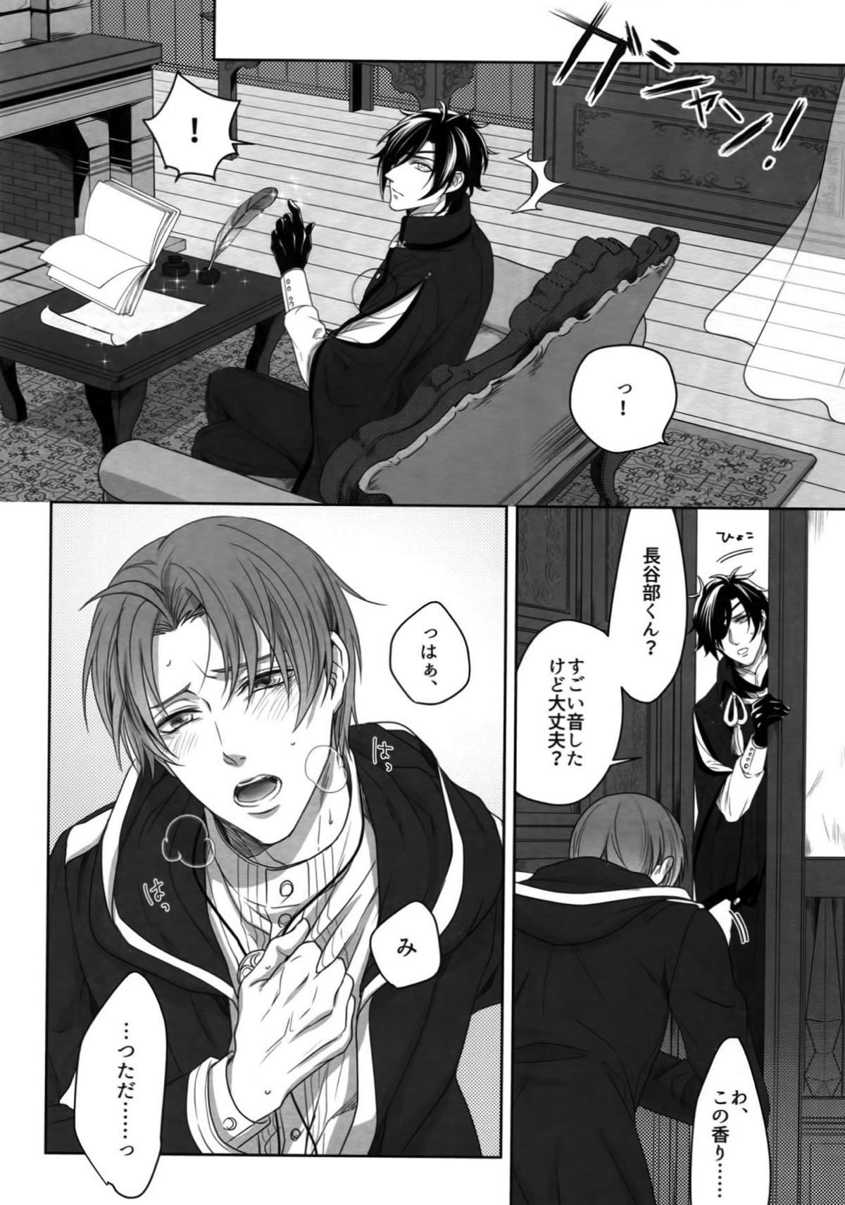 Untitled page 53