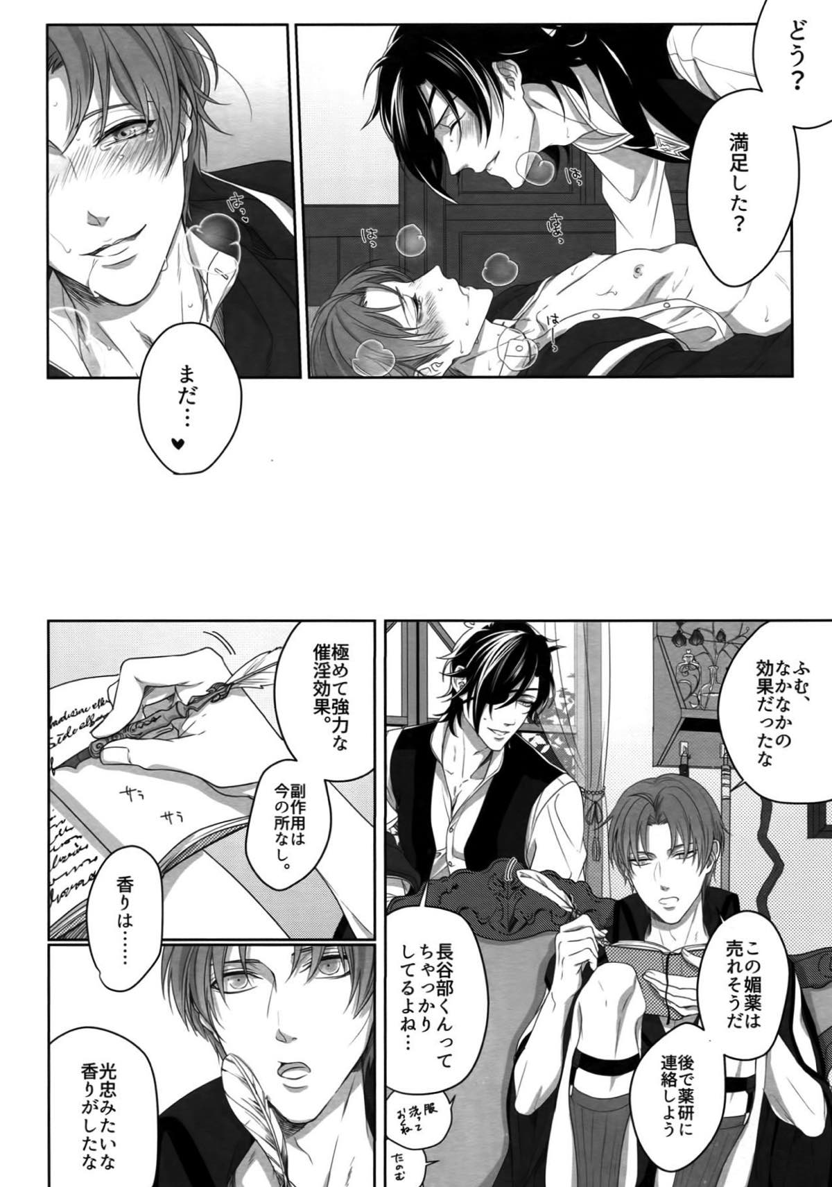 Untitled page 61