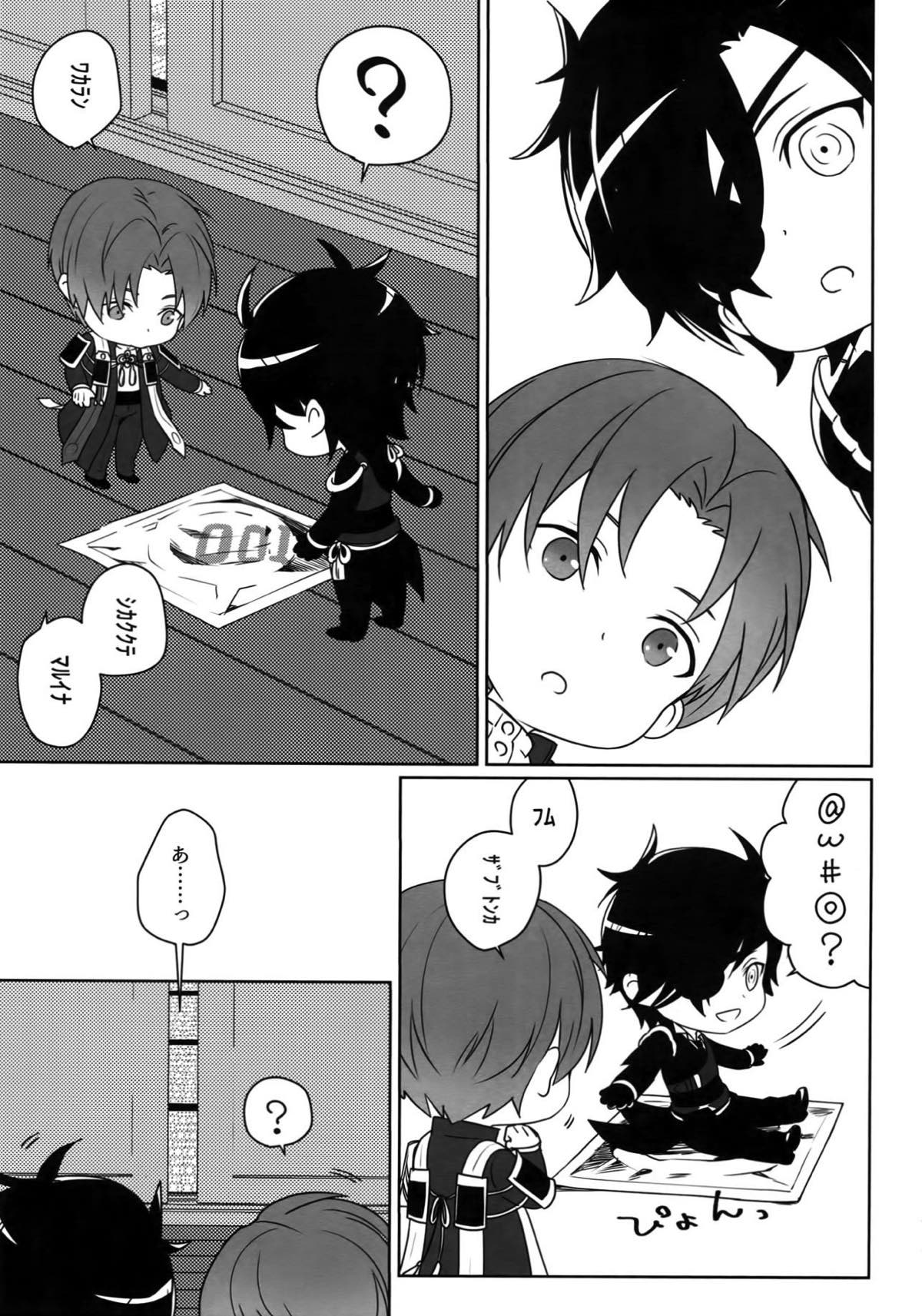 Untitled page 66
