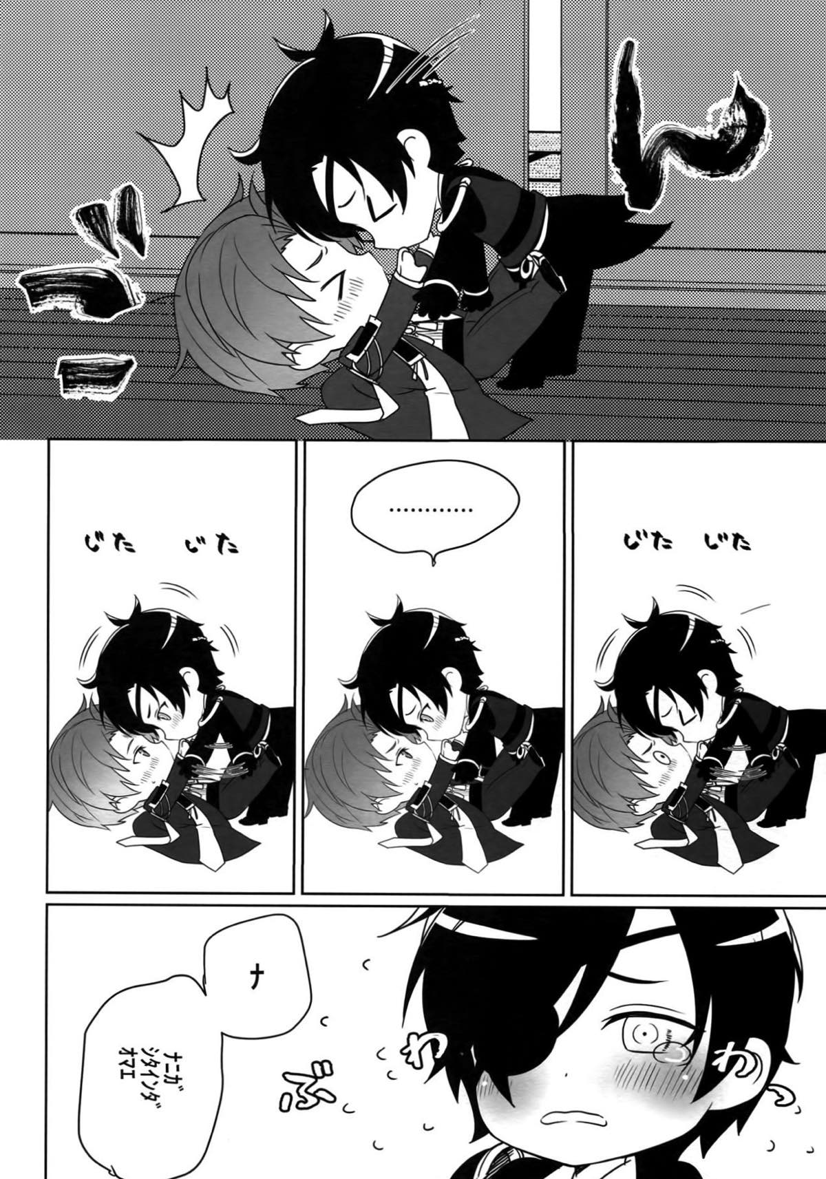 Untitled page 71