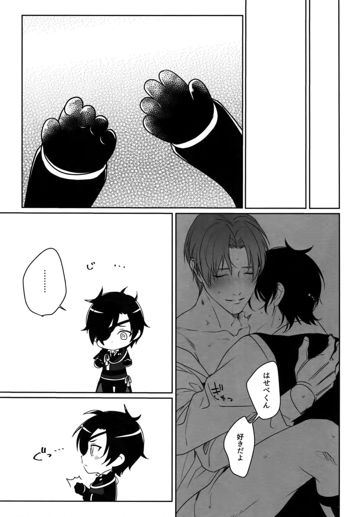 Untitled page 74