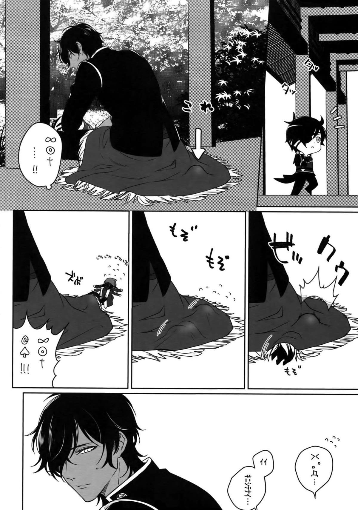 Untitled page 75