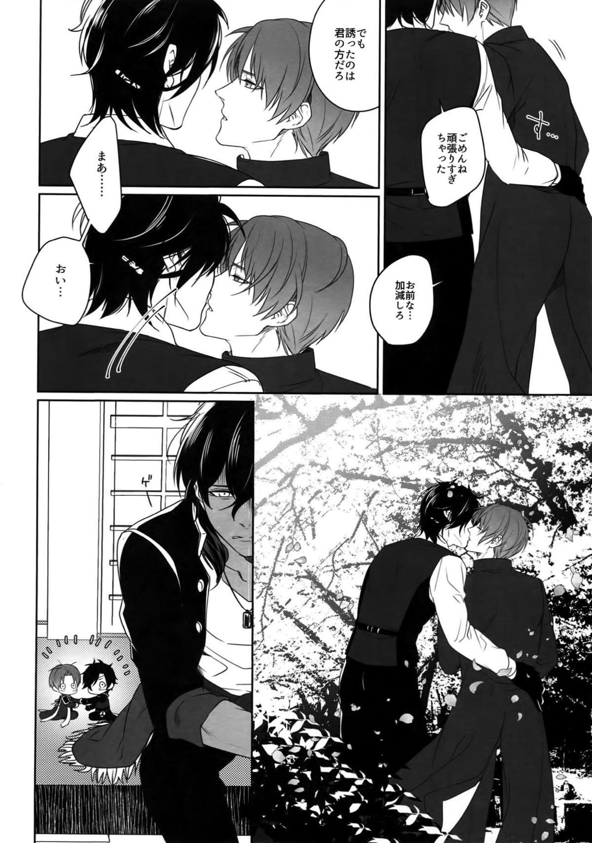Untitled page 77