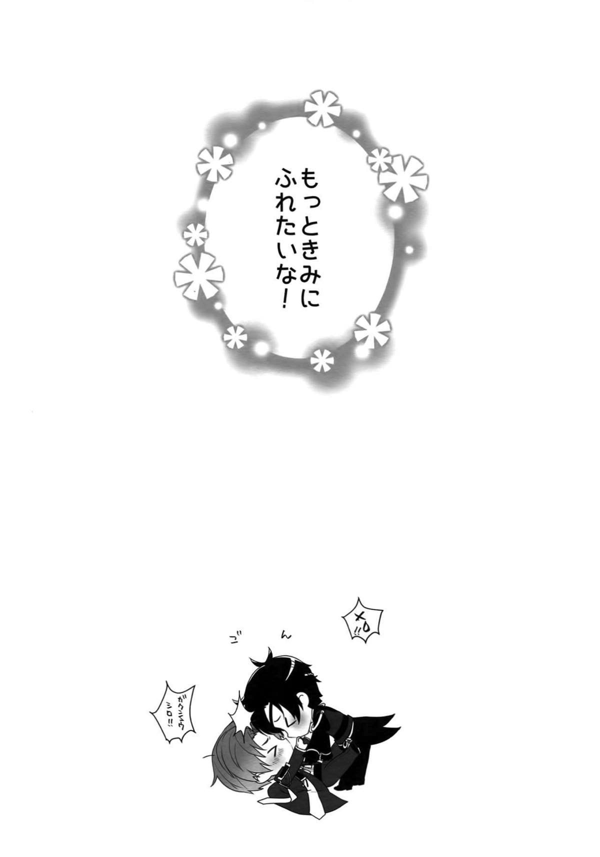 Untitled page 79