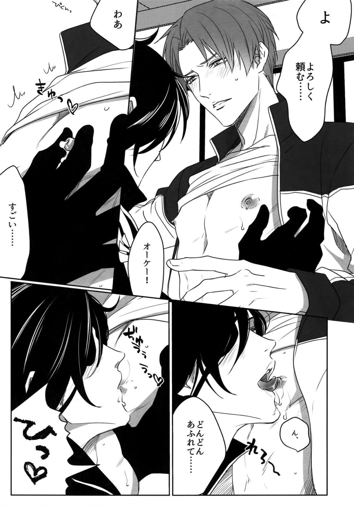 Untitled page 90