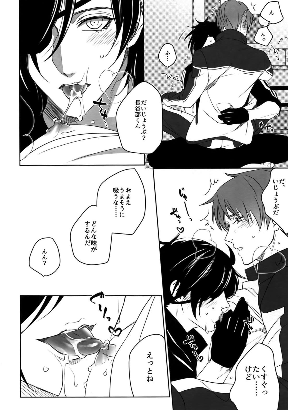 Untitled page 91