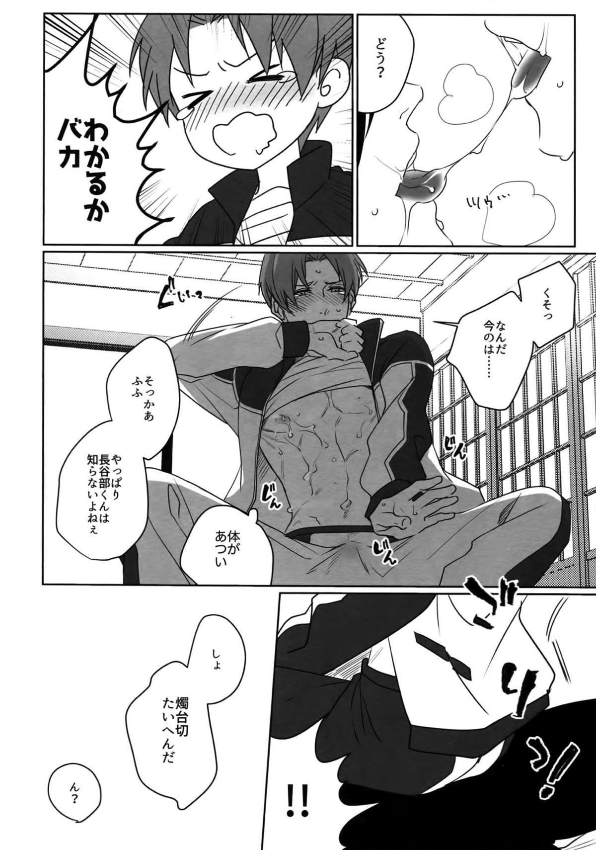 Untitled page 93