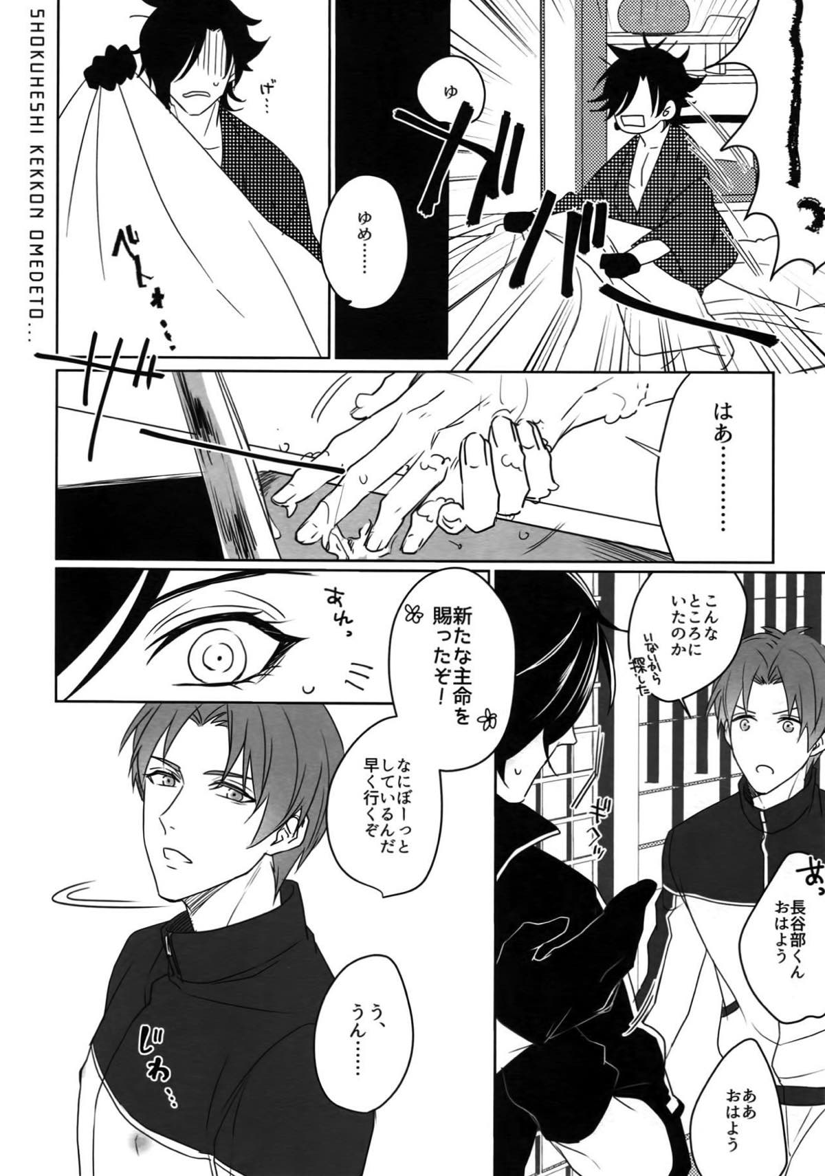 Untitled page 95