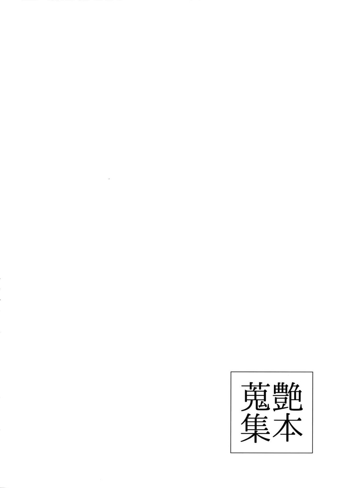 Untitled page 99