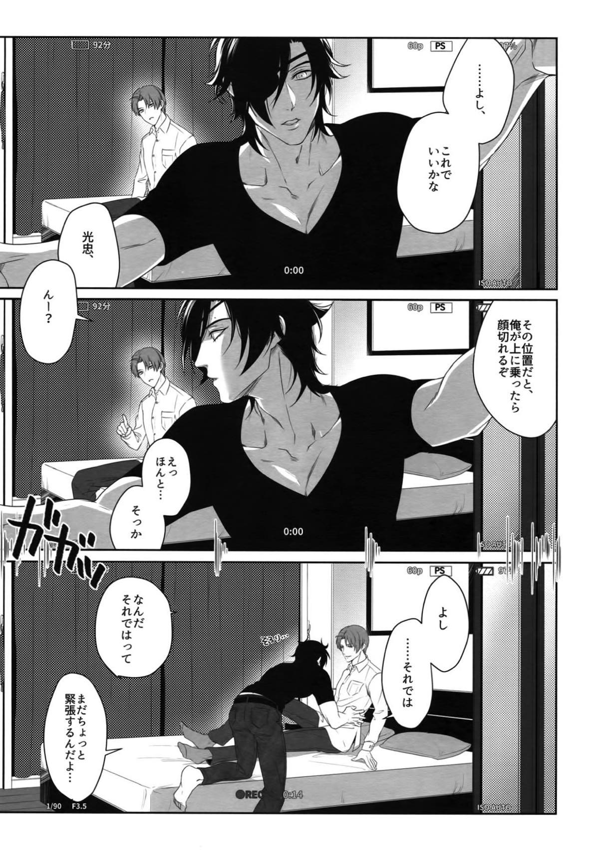 Untitled page 100
