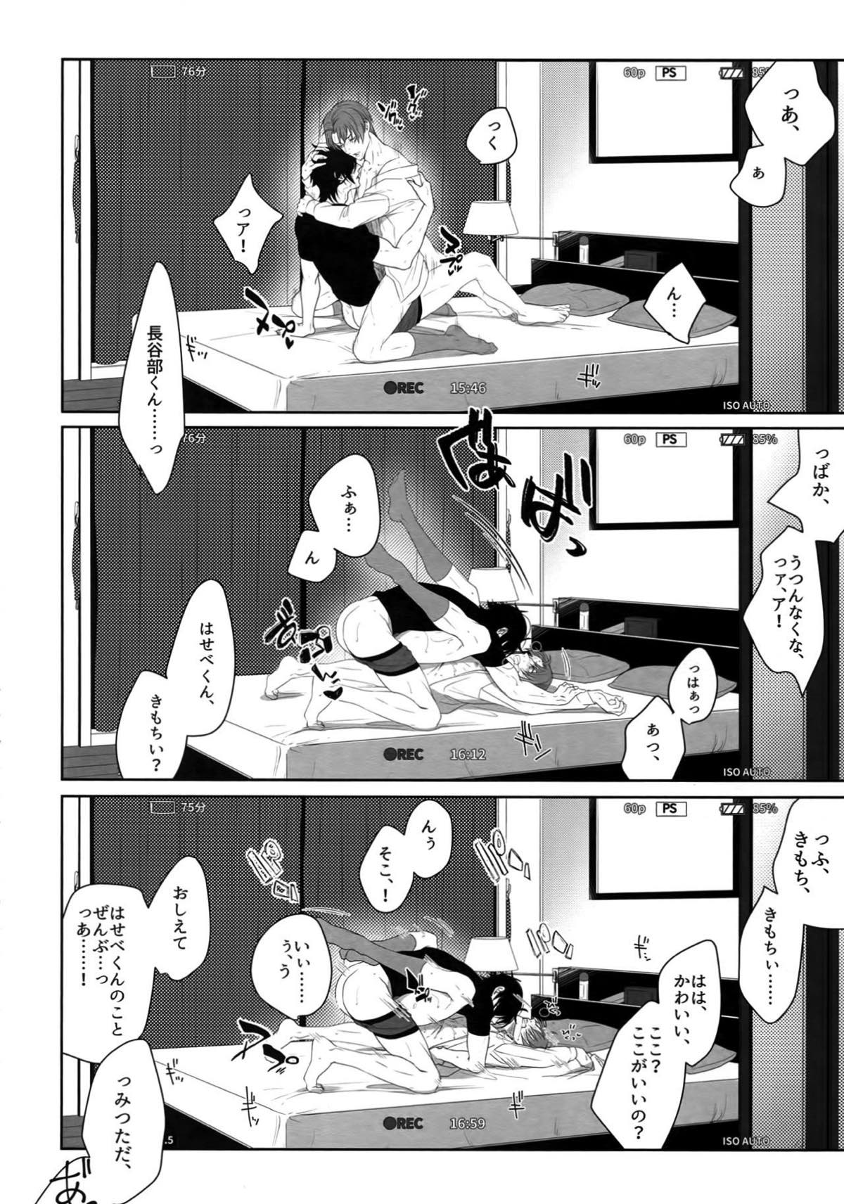 Untitled page 101