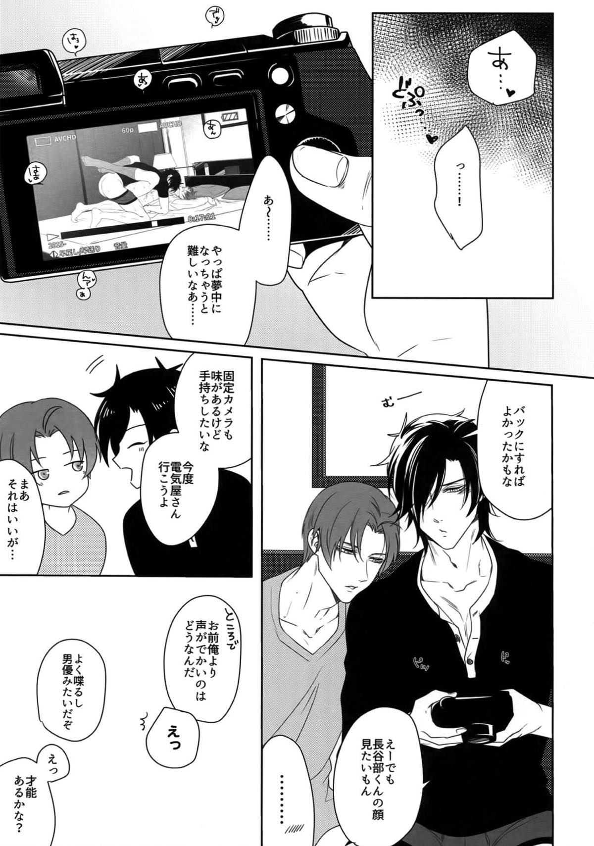Untitled page 102