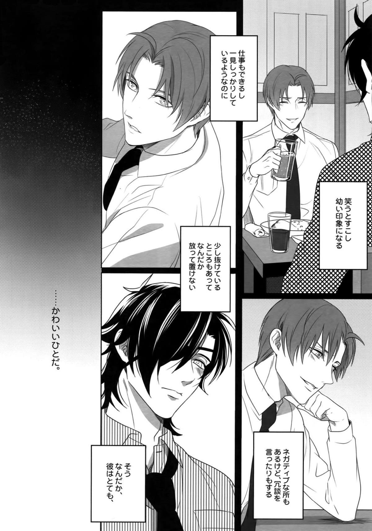 Untitled page 109