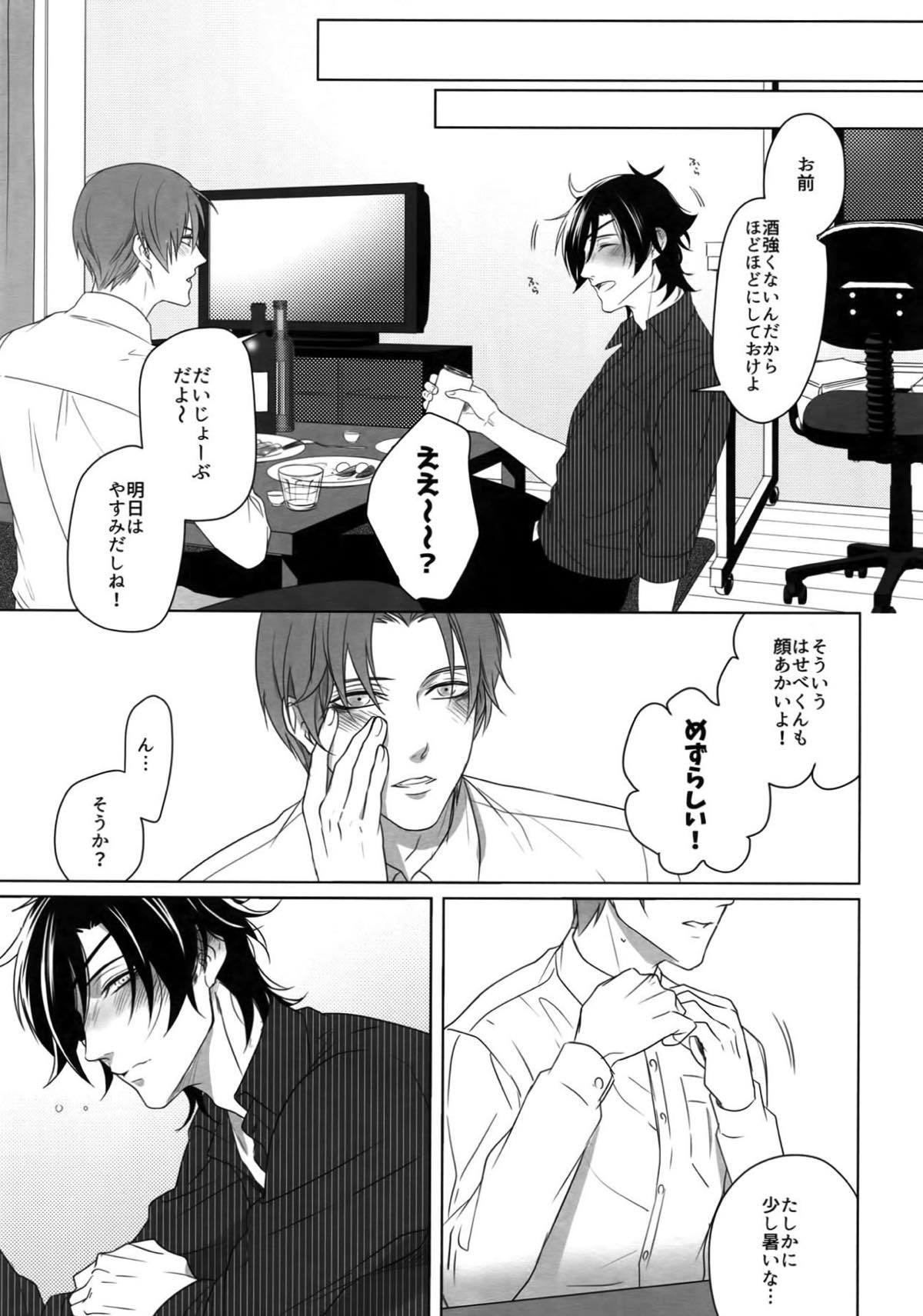 Untitled page 110