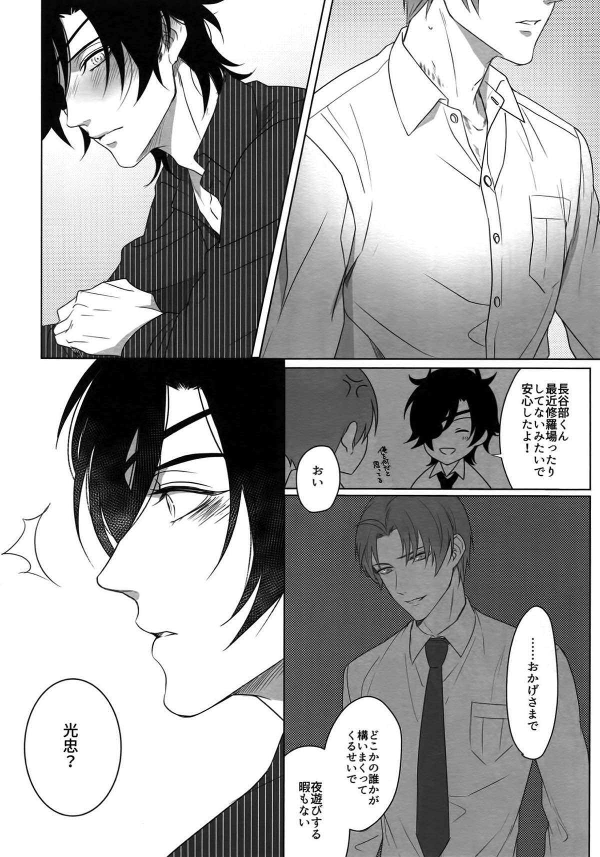 Untitled page 111