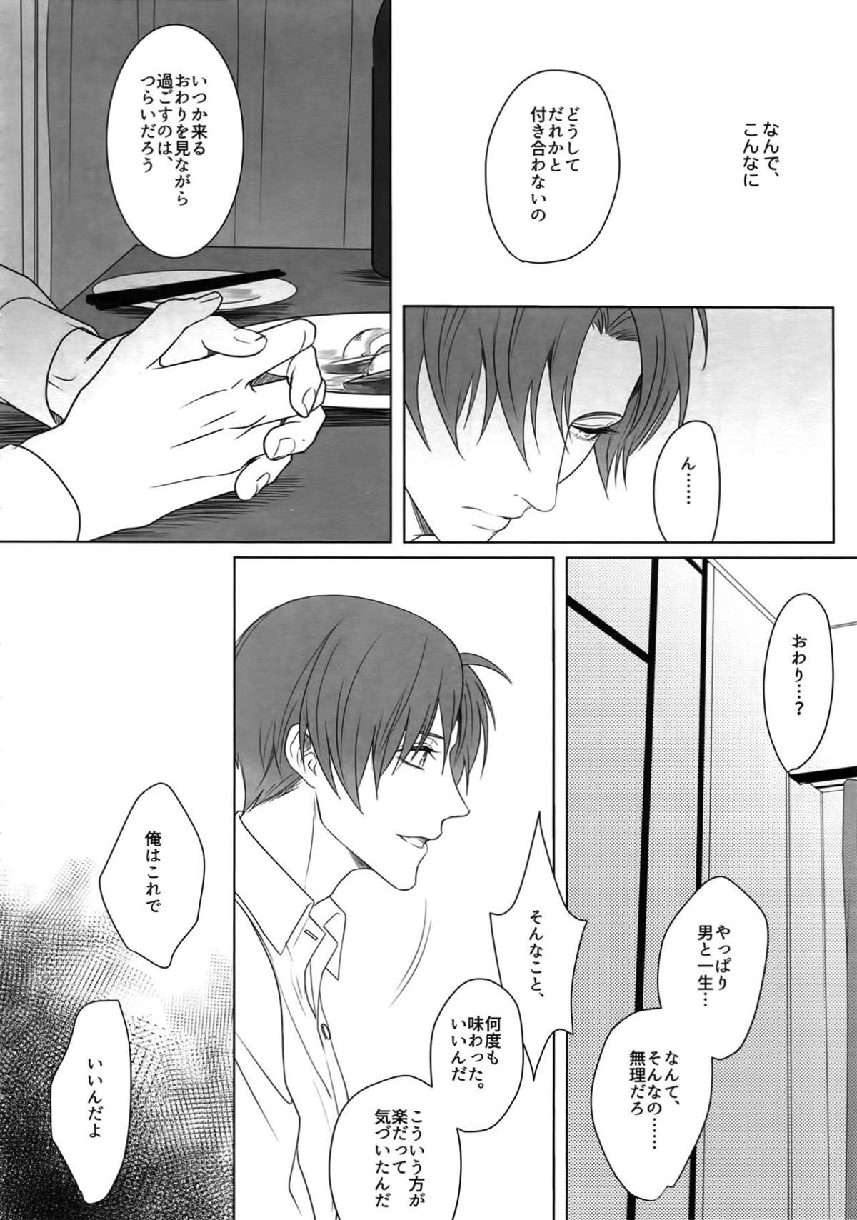 Untitled page 113