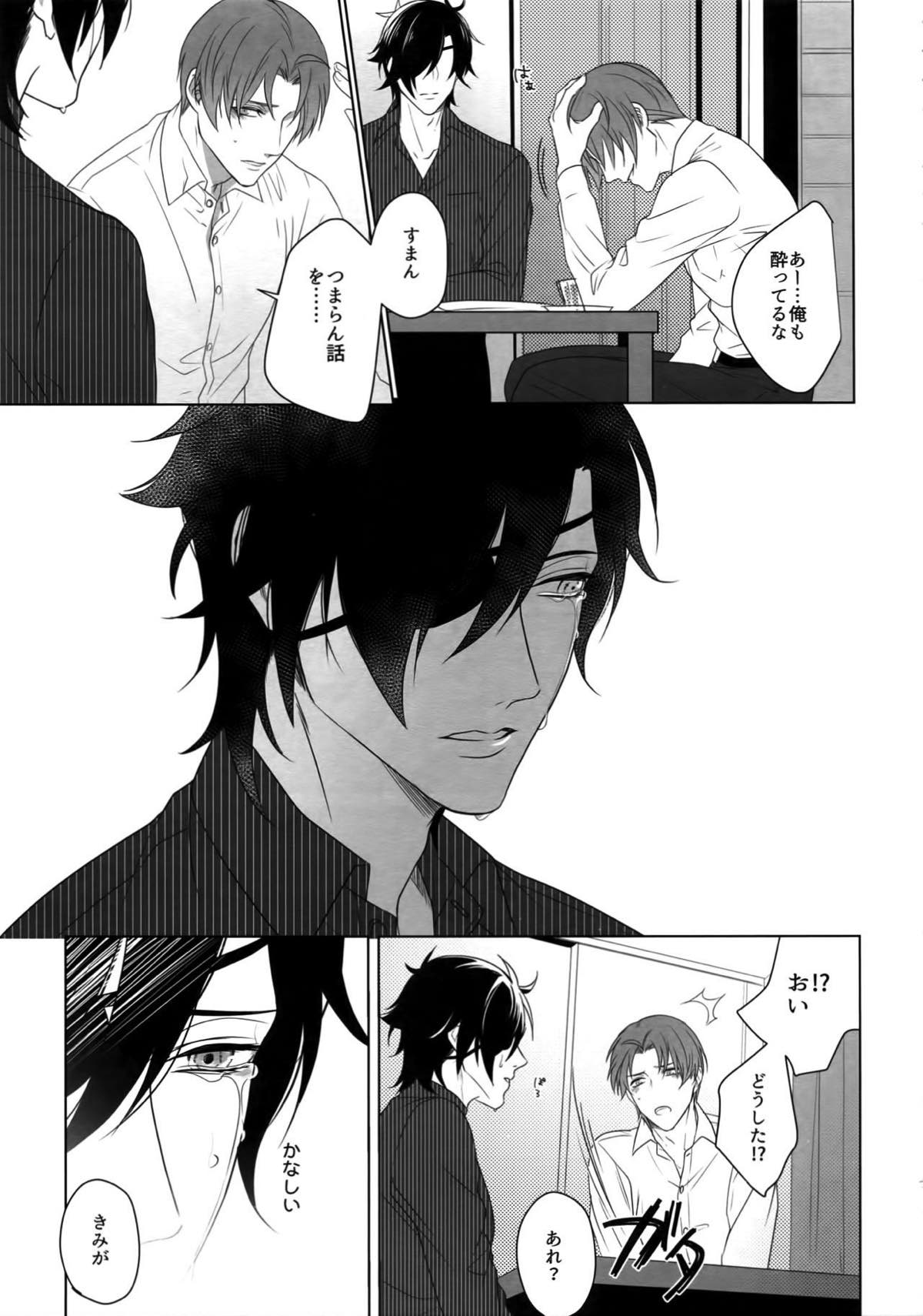 Untitled page 114