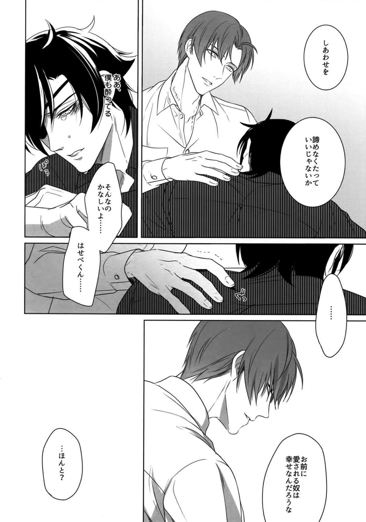 Untitled page 115