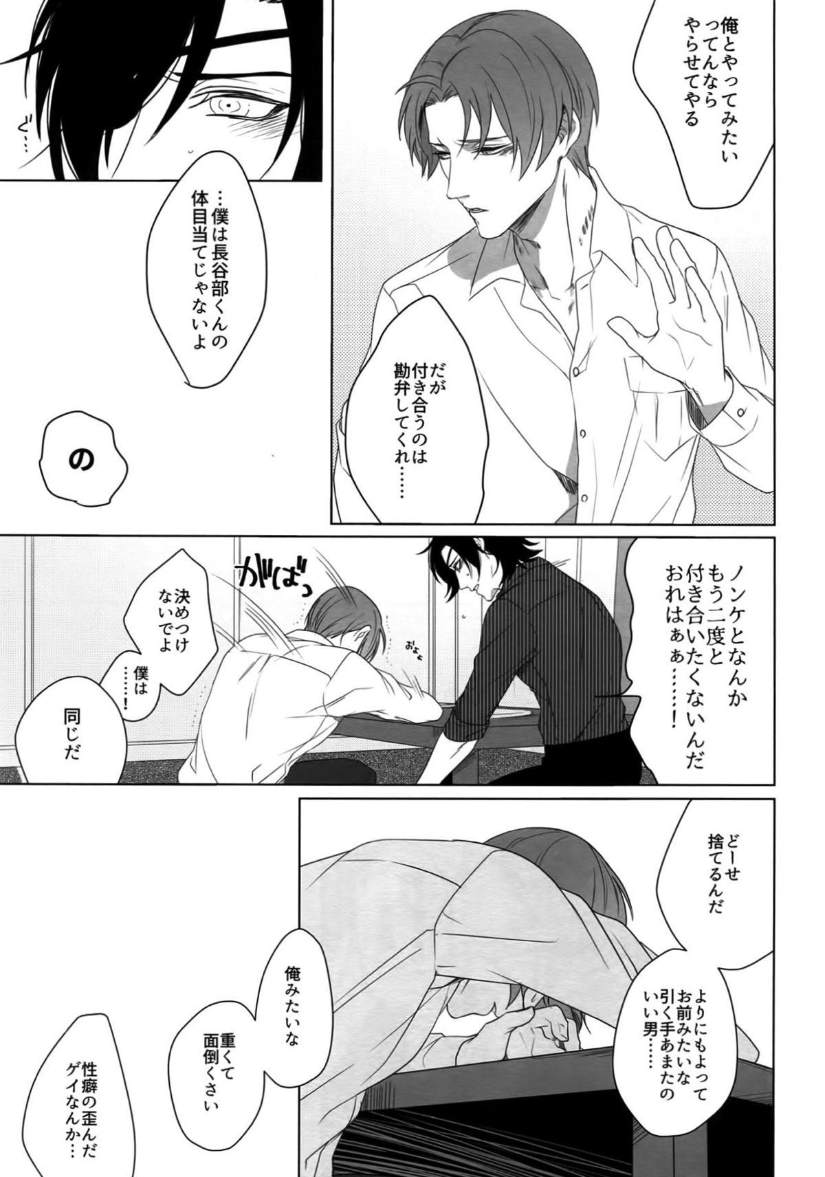 Untitled page 120
