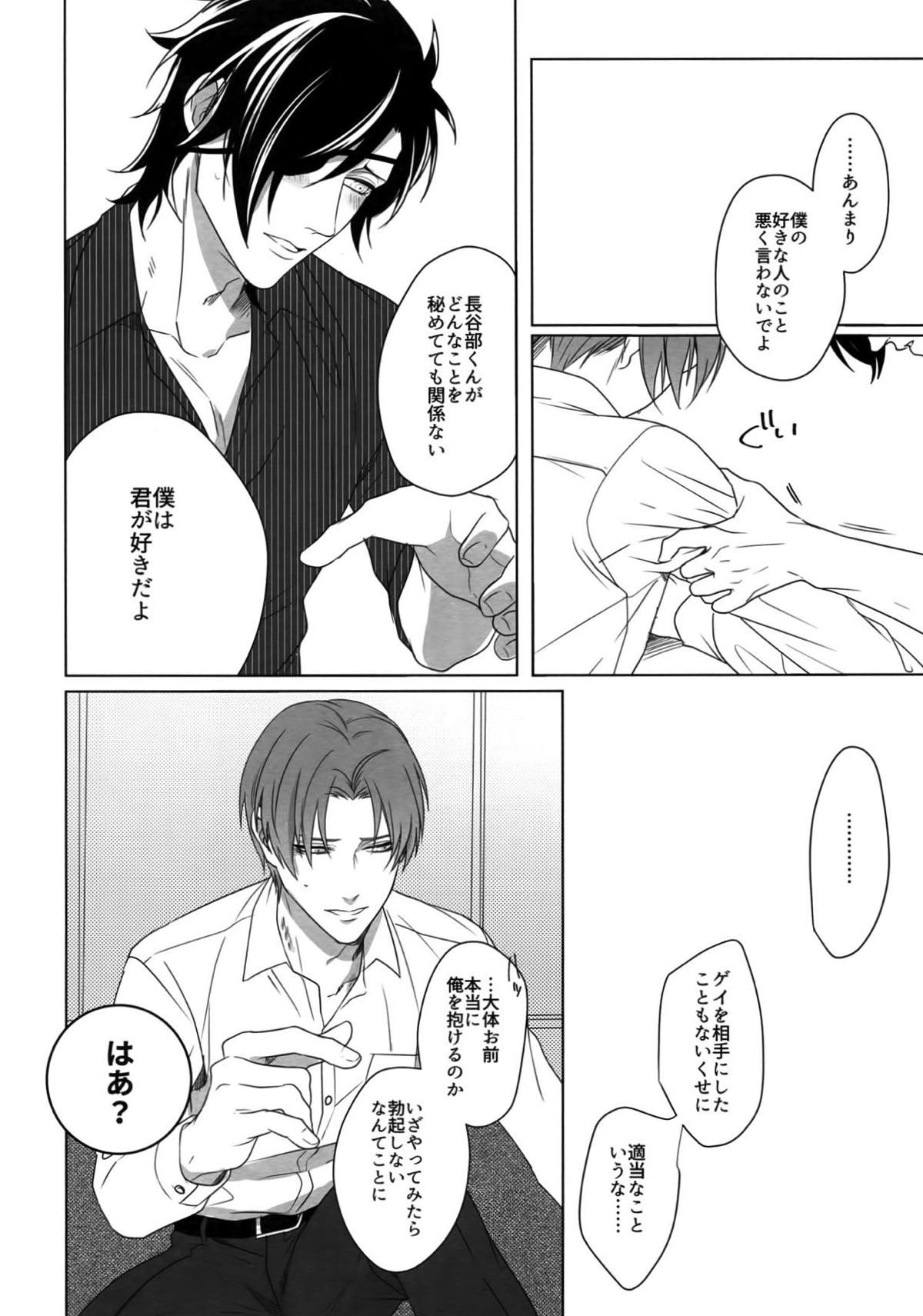 Untitled page 121