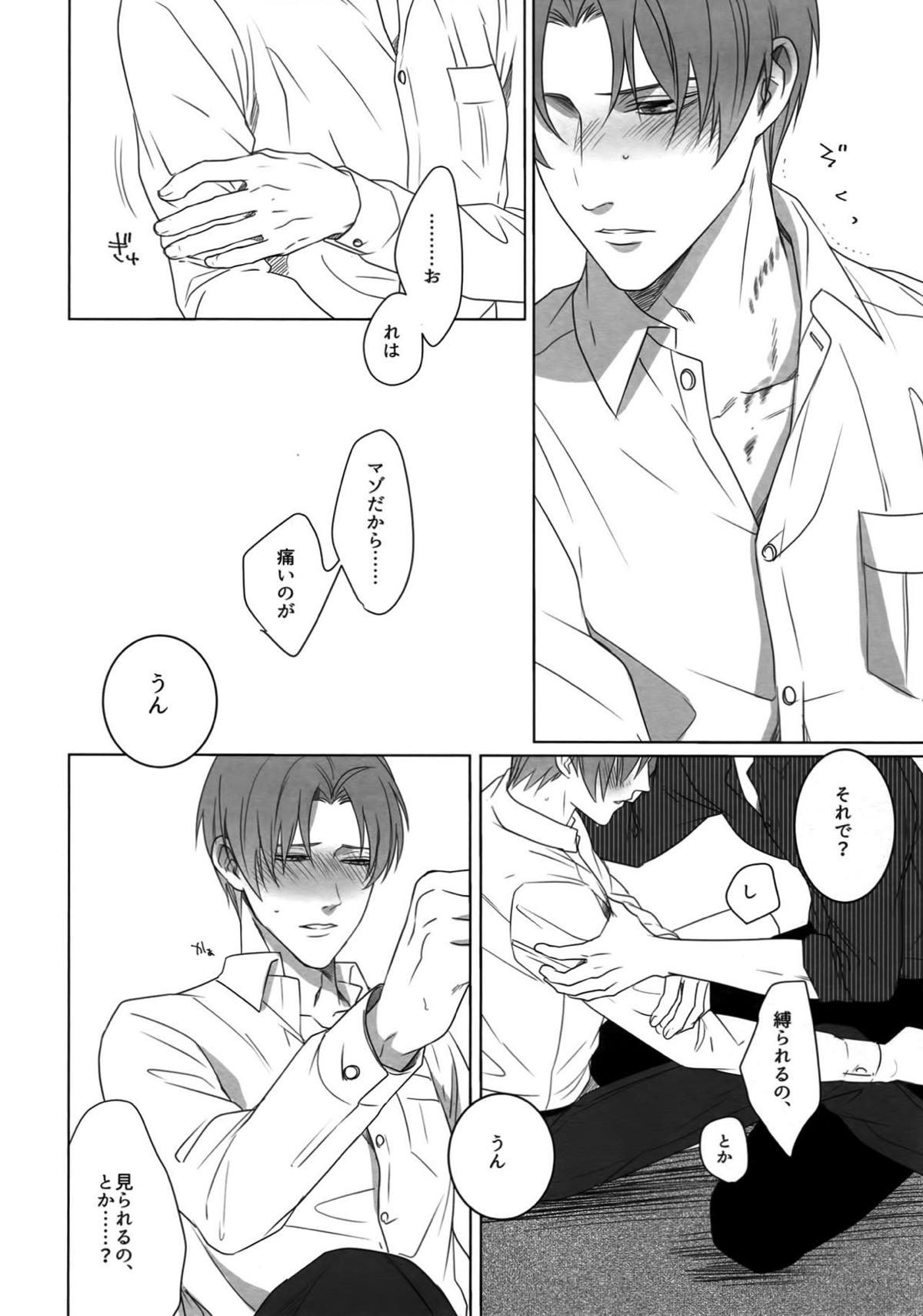 Untitled page 123