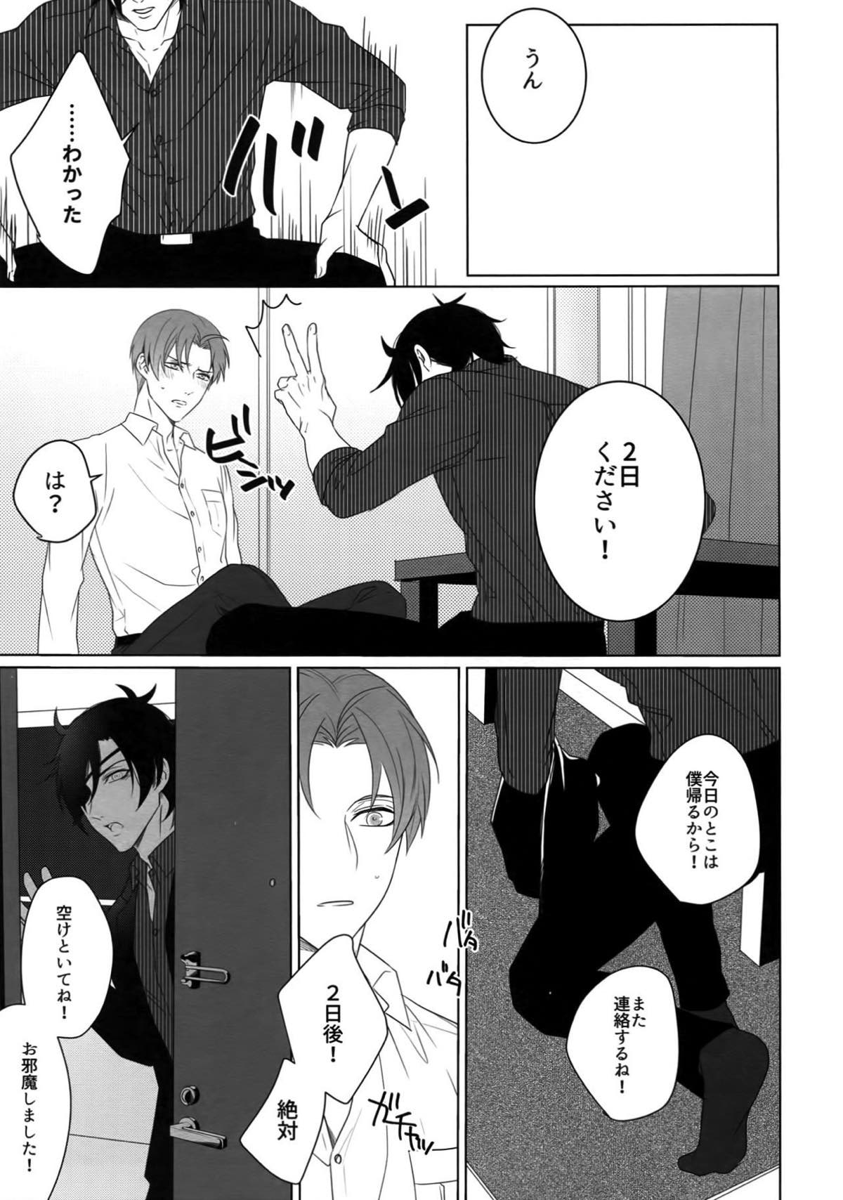 Untitled page 124