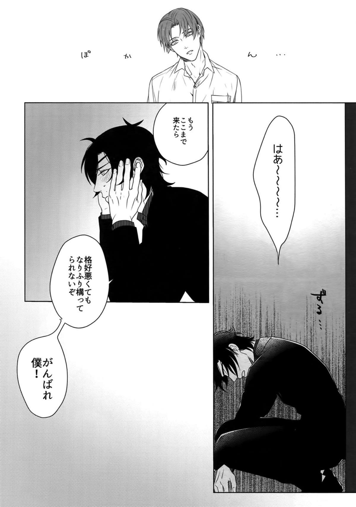 Untitled page 125