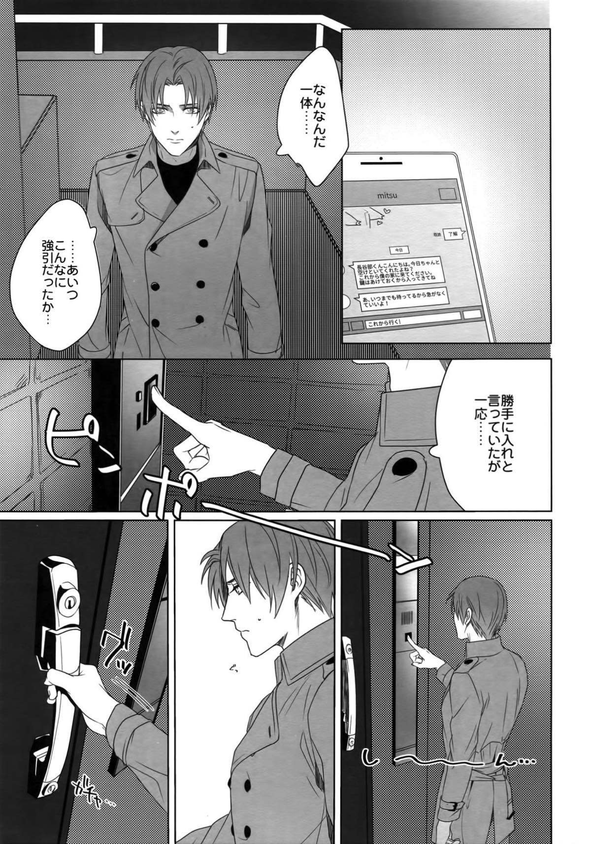Untitled page 126
