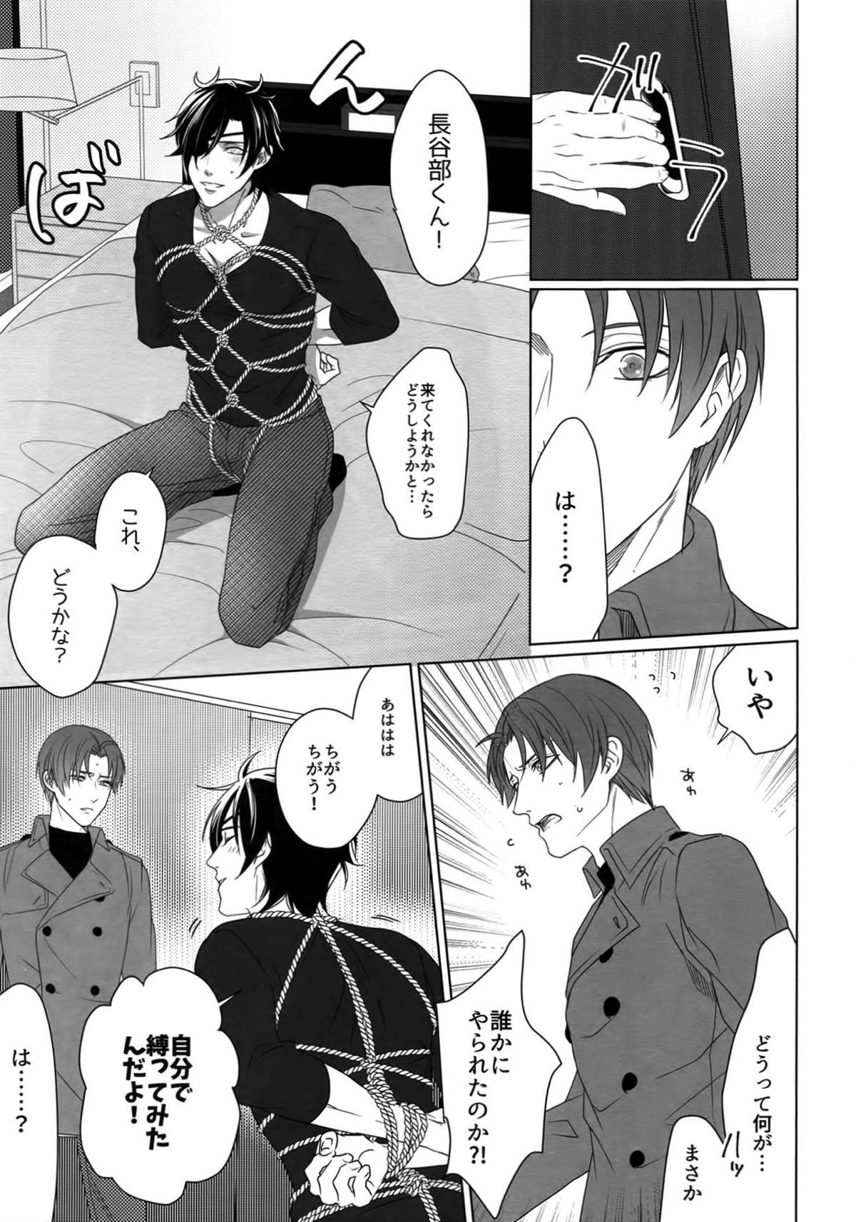 Untitled page 128