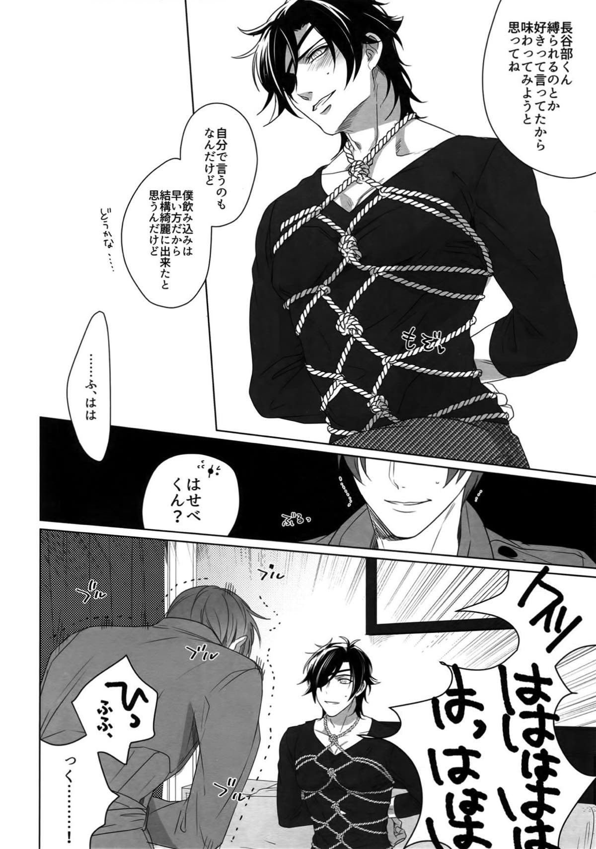 Untitled page 129