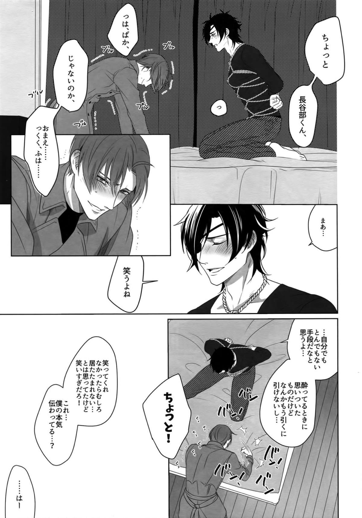 Untitled page 130