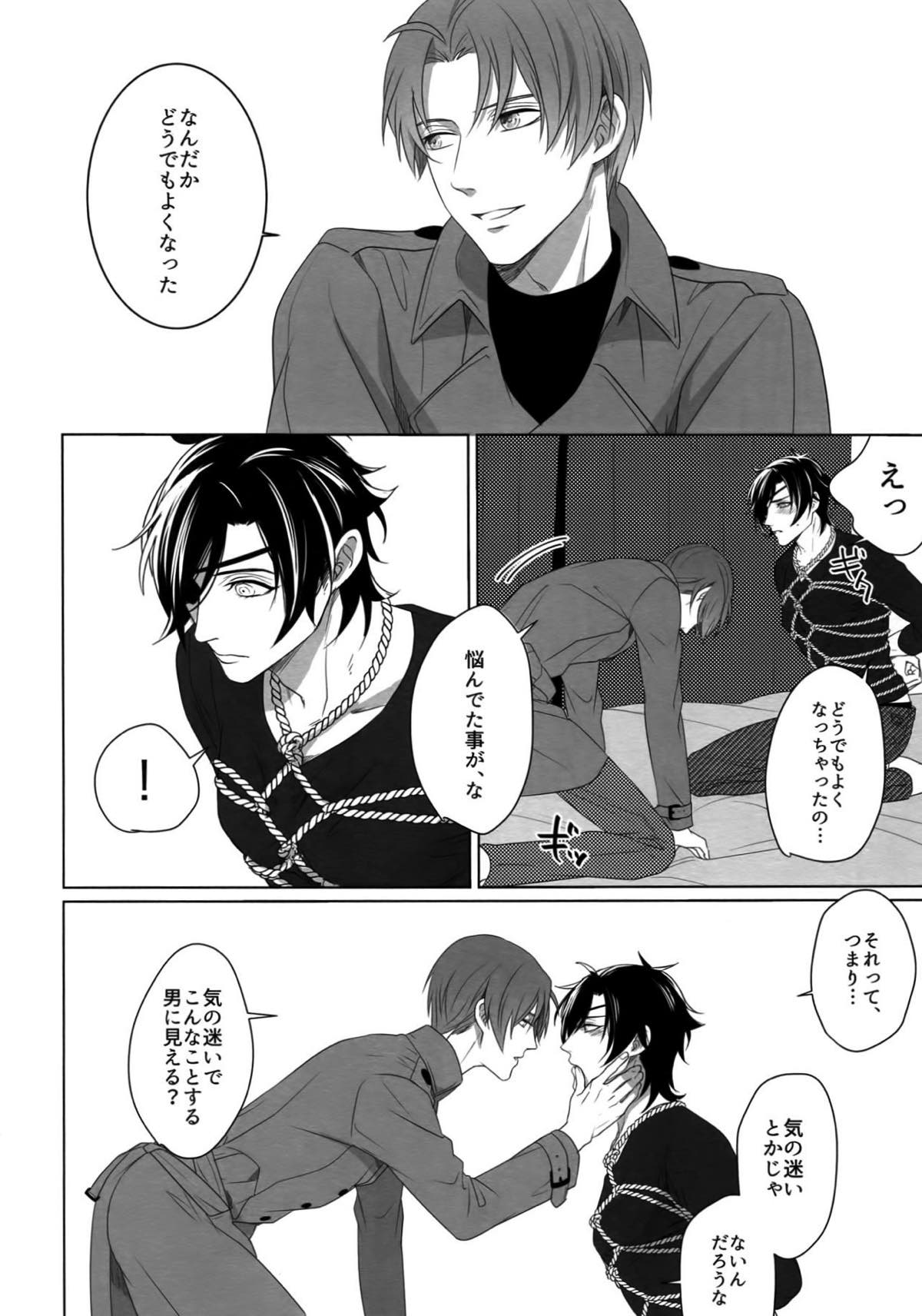 Untitled page 131